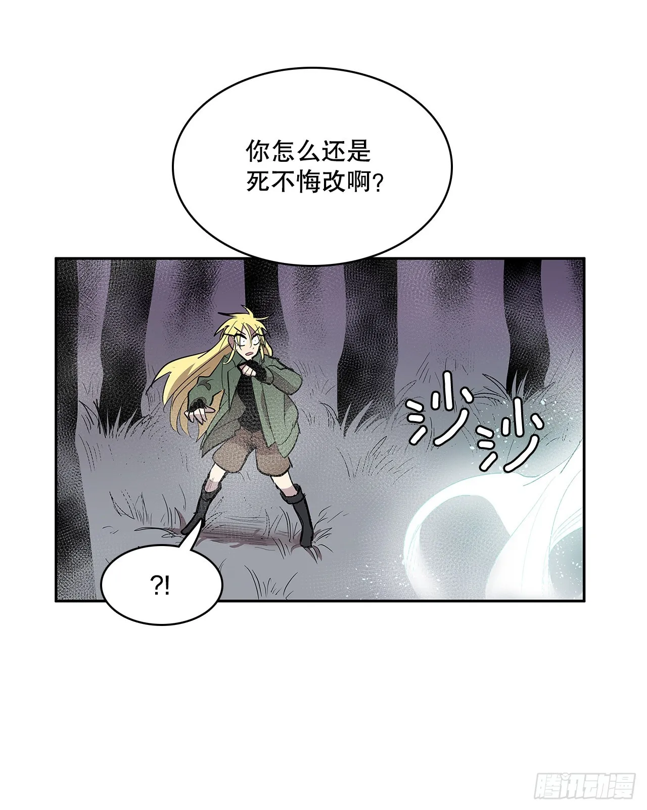 371.两面夹击 第2页