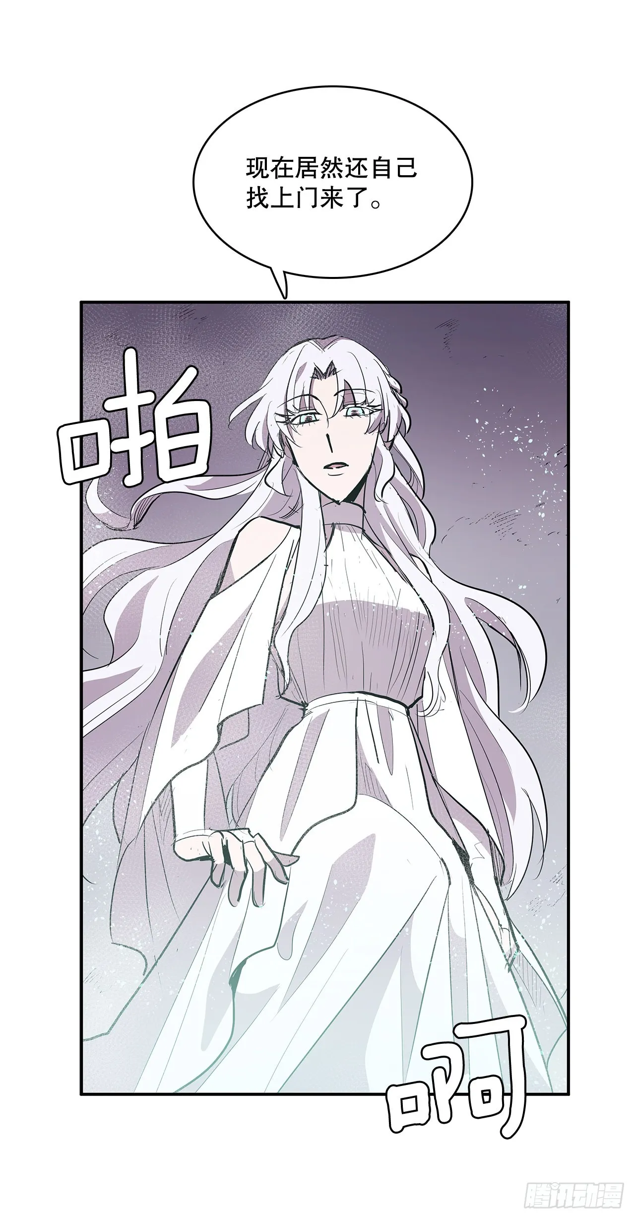 371.两面夹击 第3页