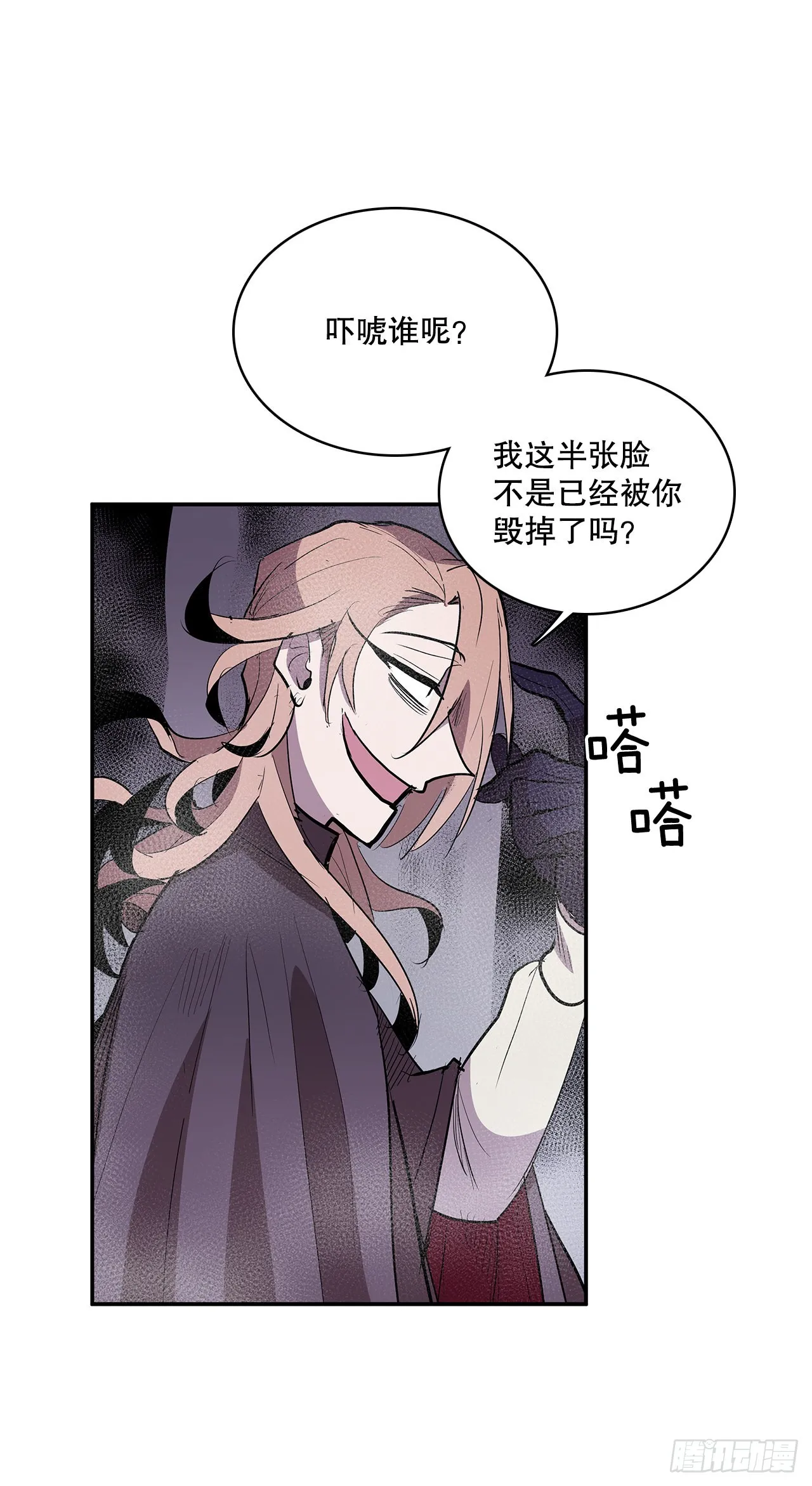 371.两面夹击 第10页