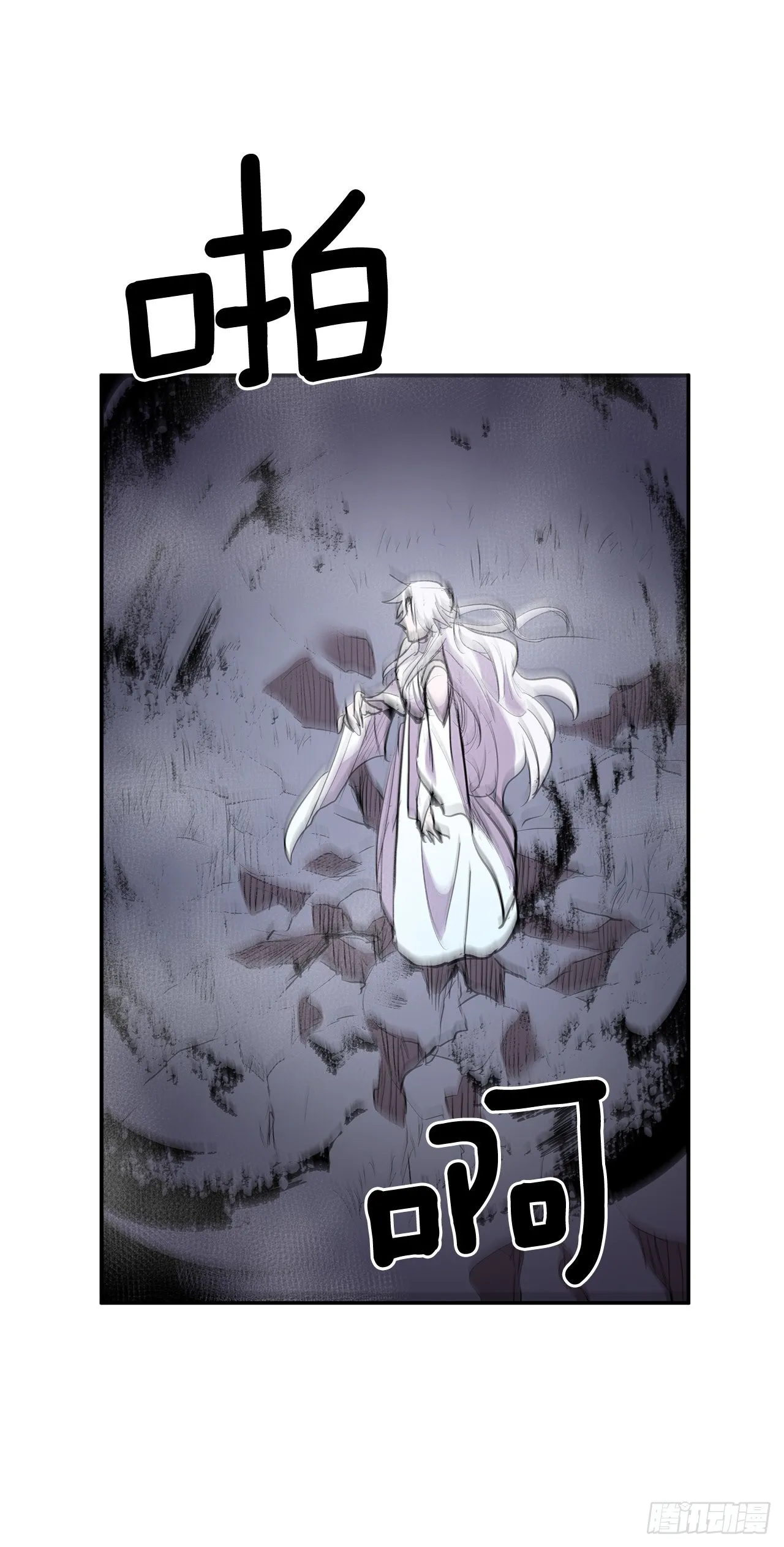 371.两面夹击 第33页