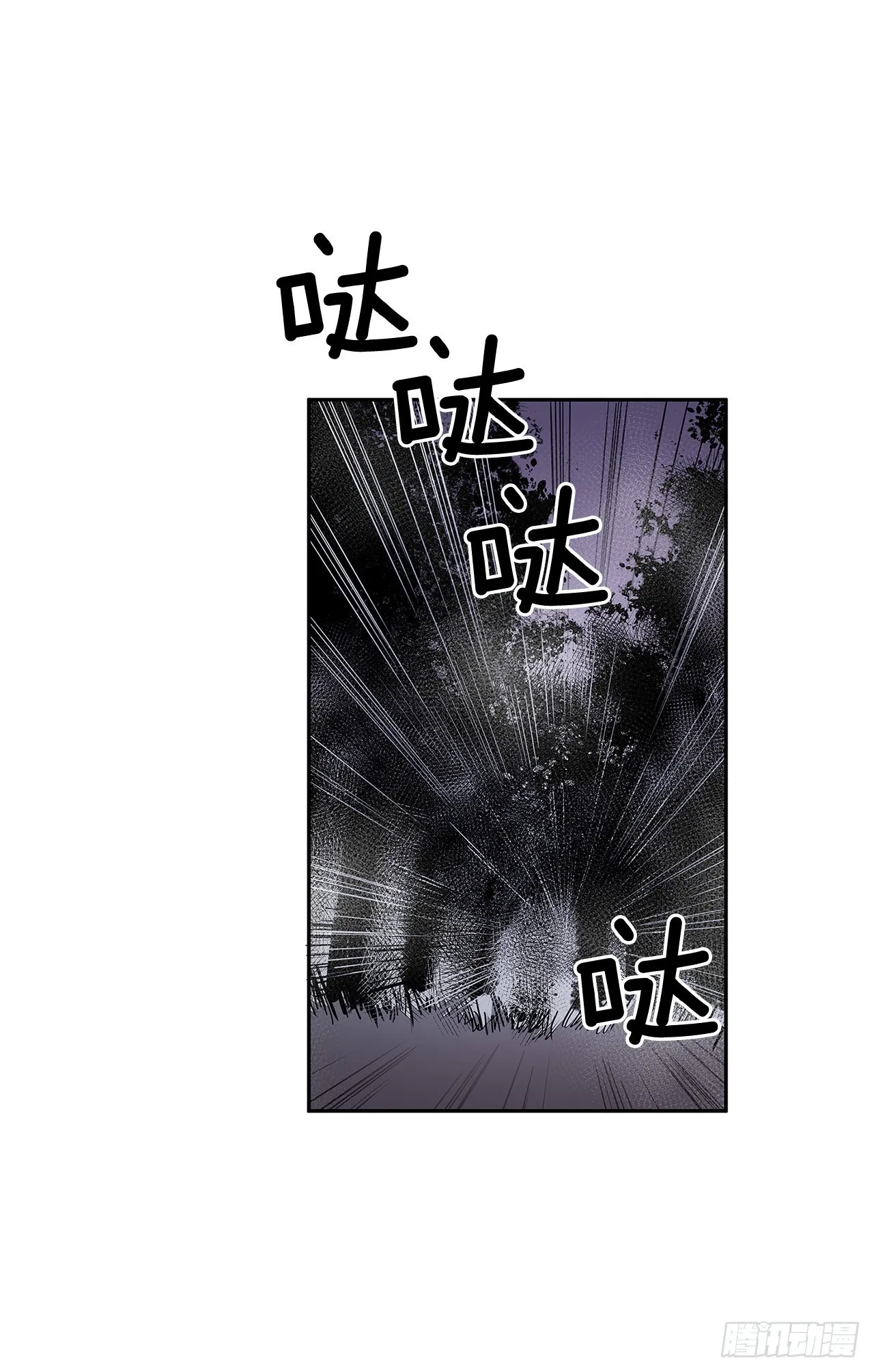 371.两面夹击 第36页