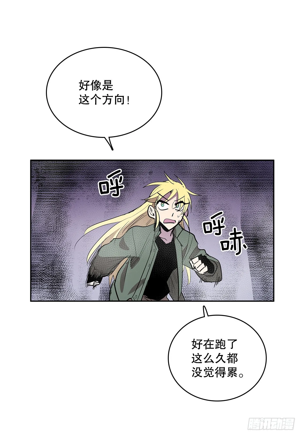 371.两面夹击 第37页