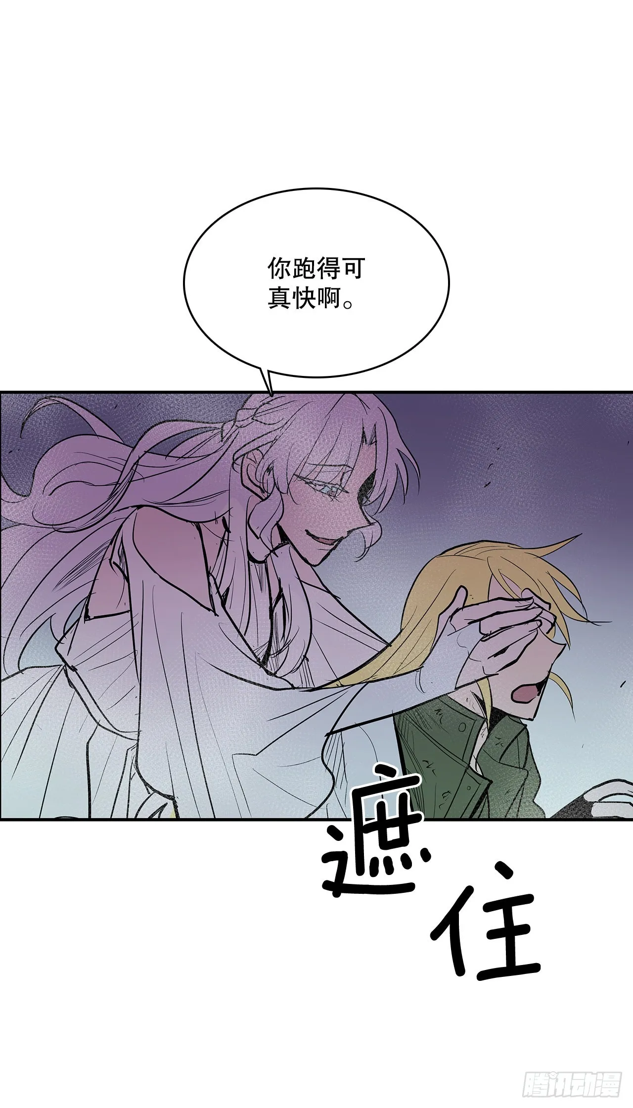 371.两面夹击 第39页