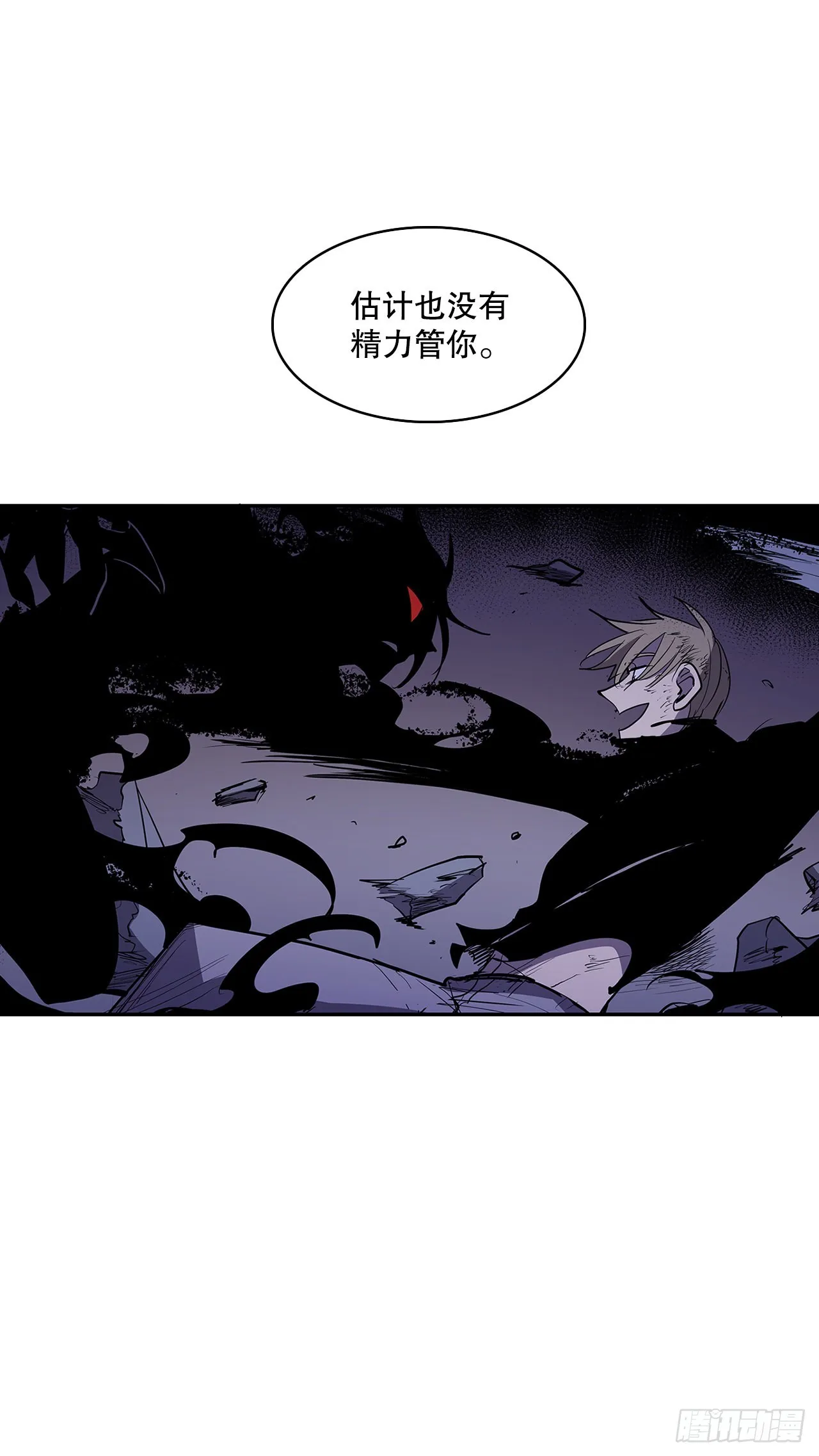 373.丢失的初心 第27页