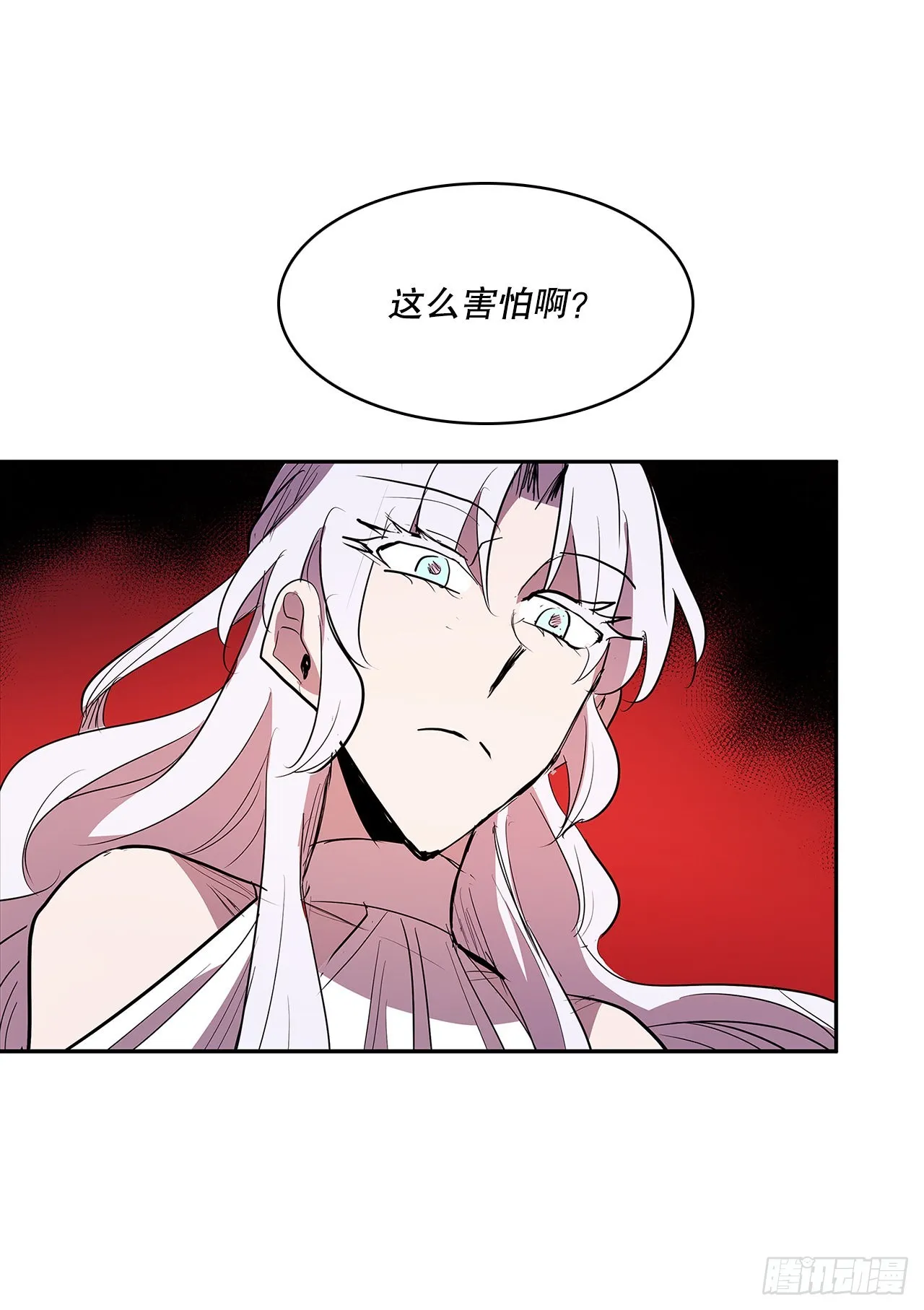373.丢失的初心 第35页