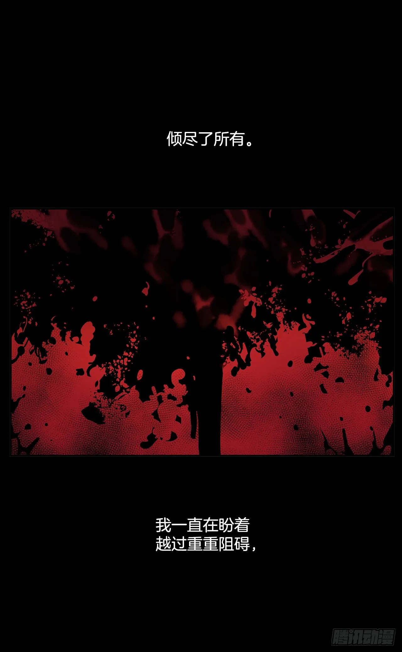 373.丢失的初心 第38页