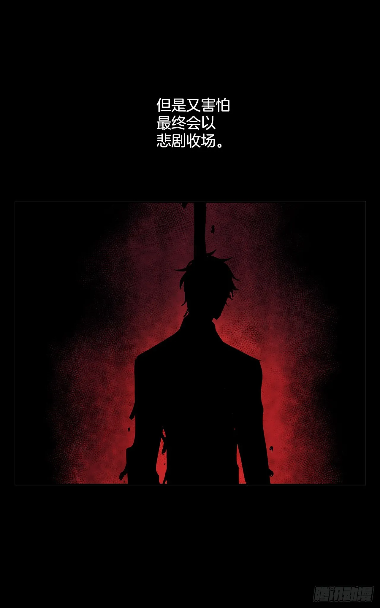 373.丢失的初心 第40页