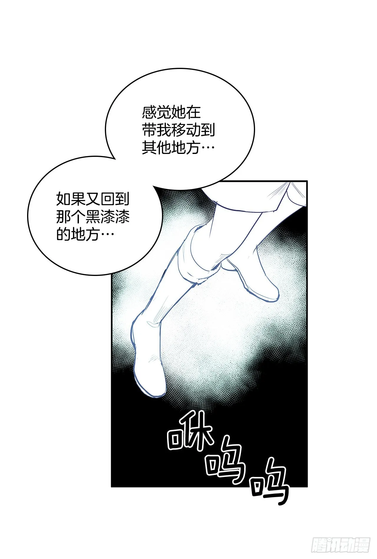 372.倾尽一切 第3页