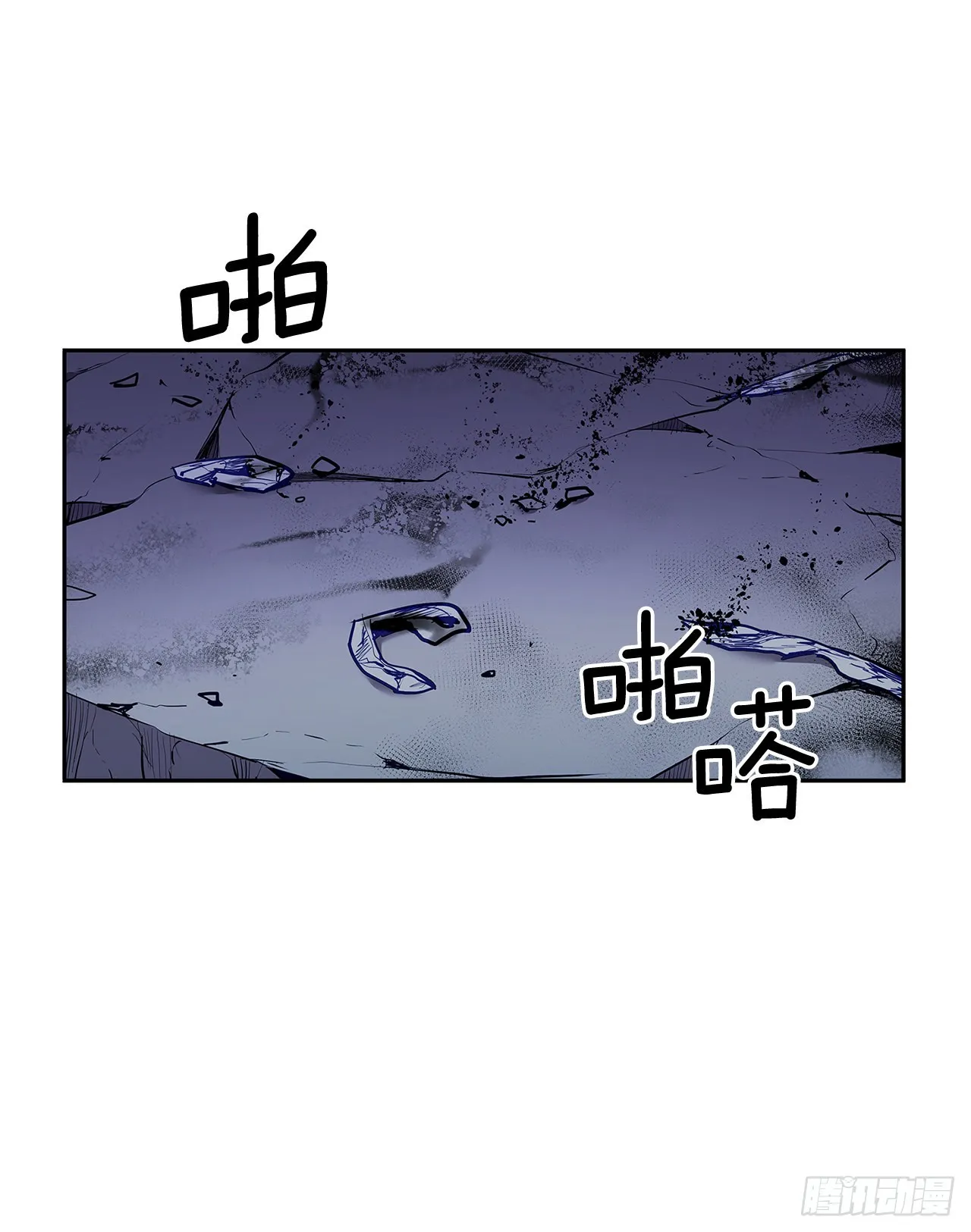 372.倾尽一切 第8页