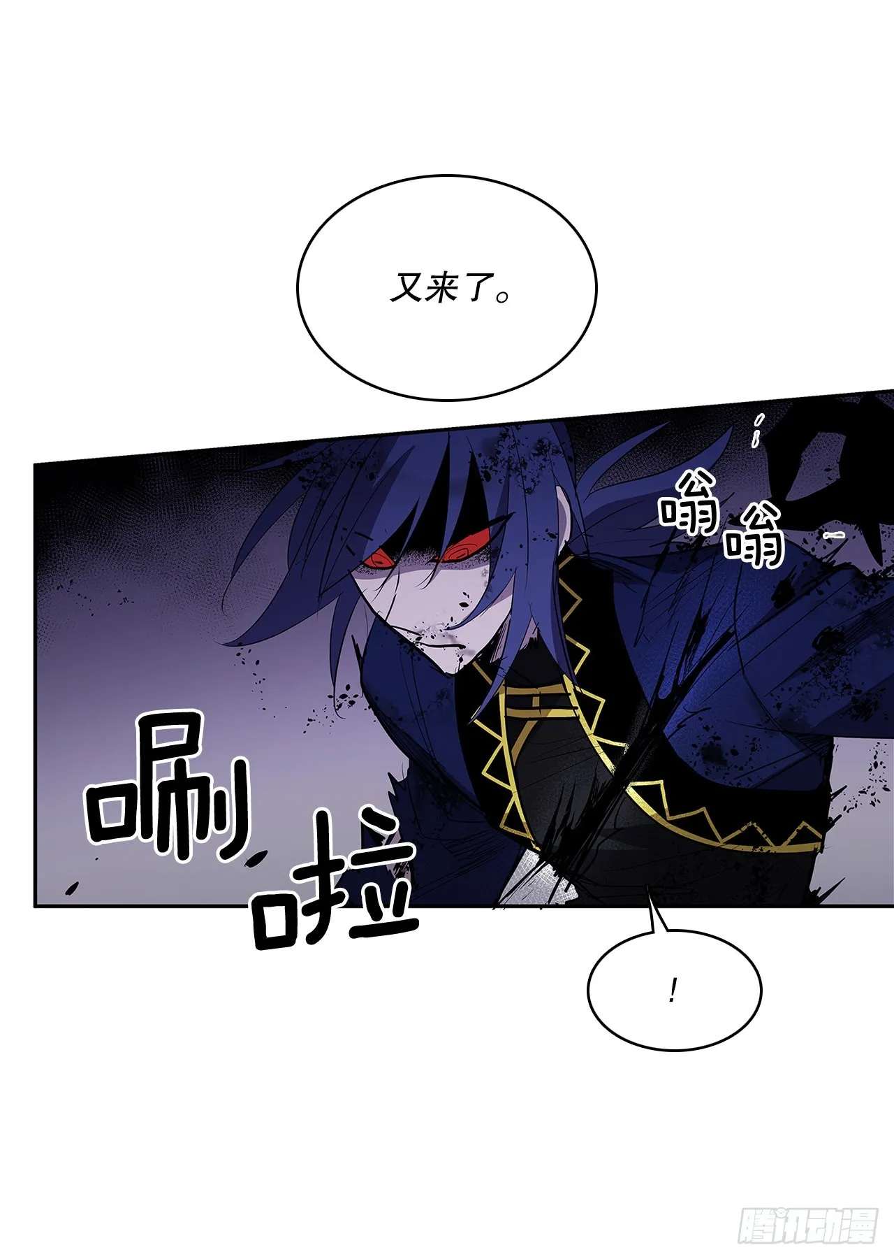 372.倾尽一切 第16页