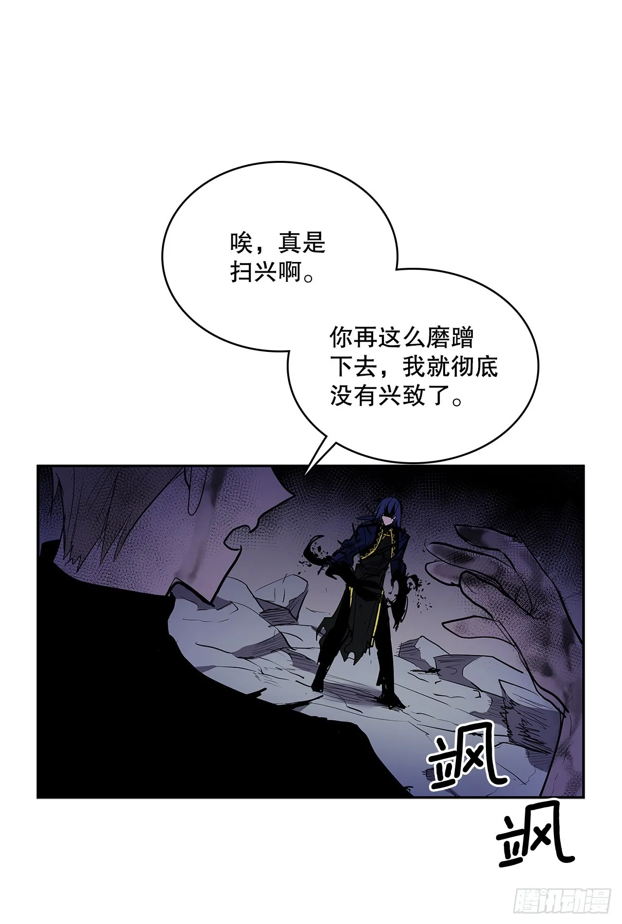 372.倾尽一切 第30页