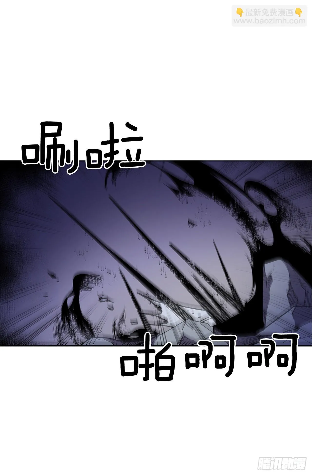372.倾尽一切 第35页