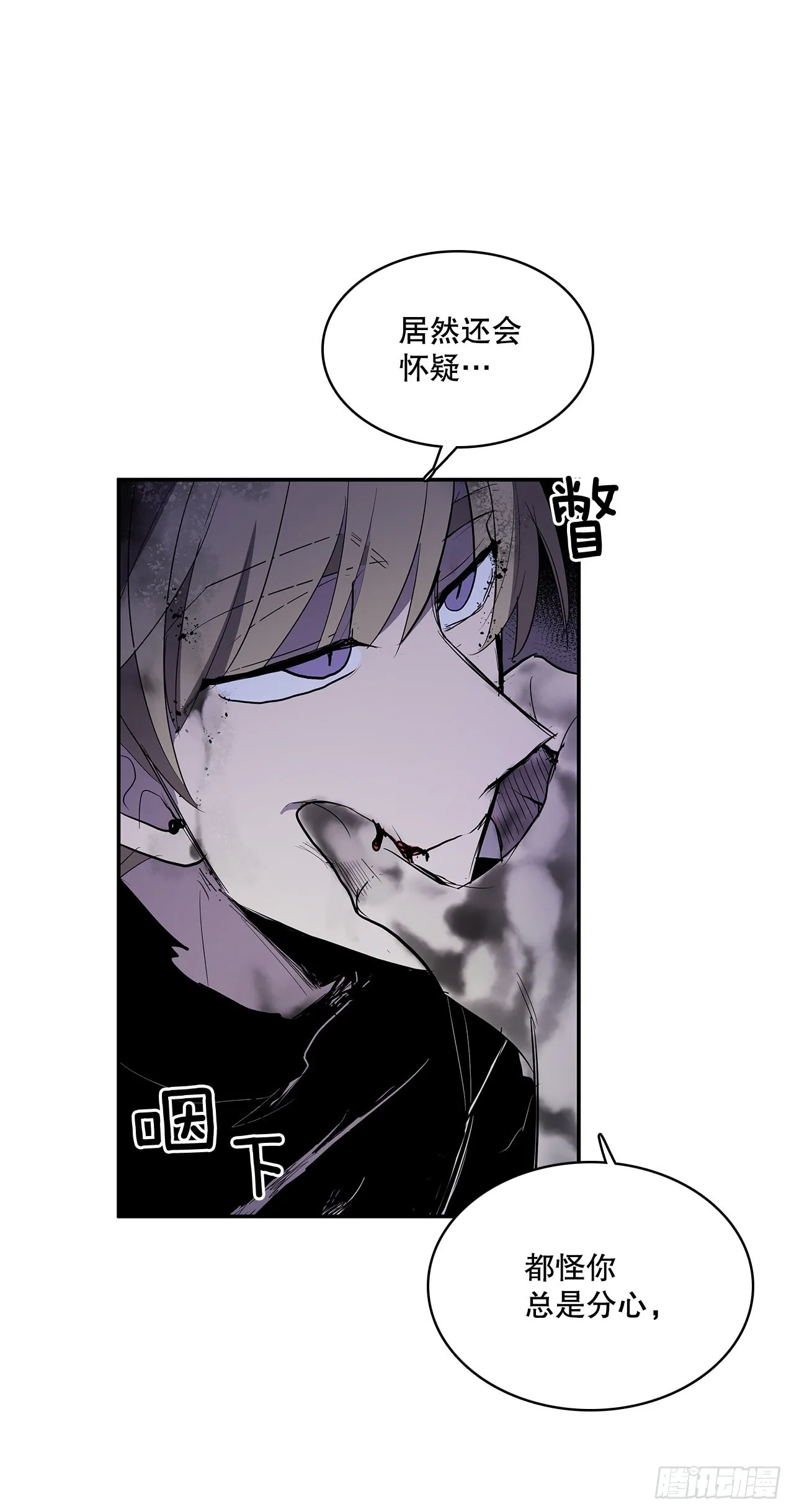 372.倾尽一切 第39页