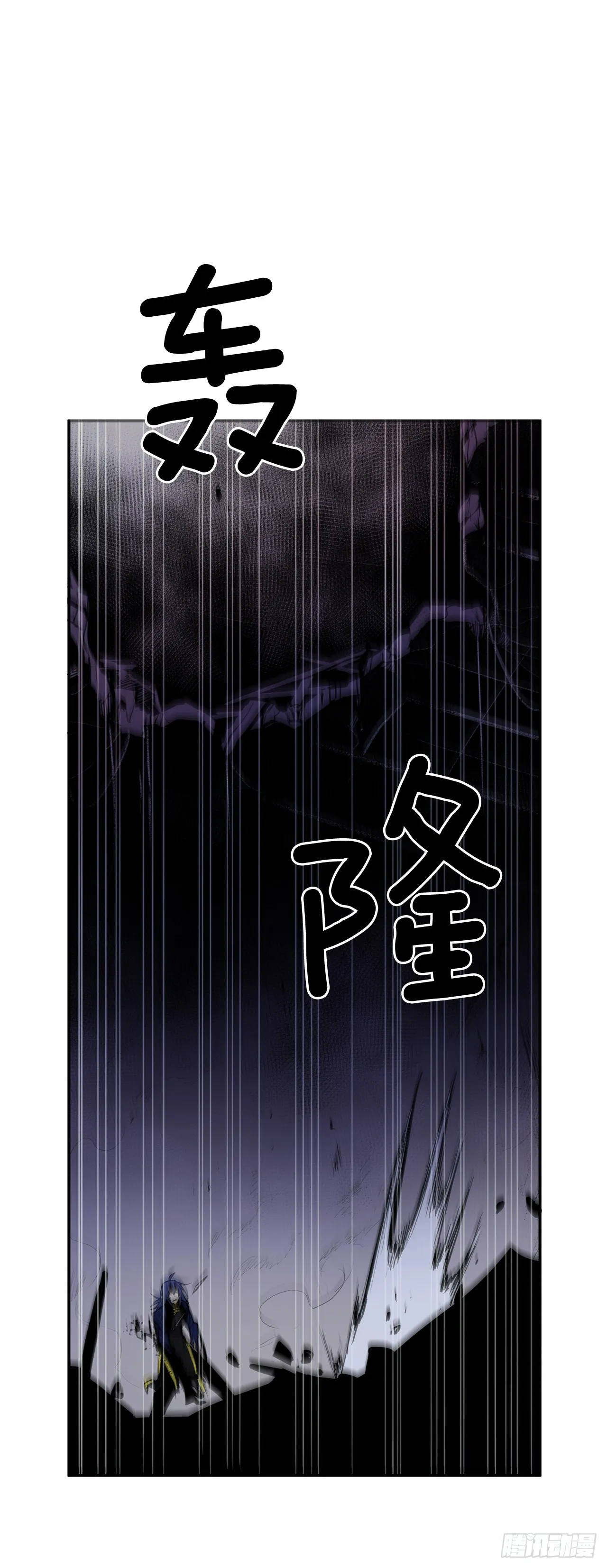 372.倾尽一切 第41页