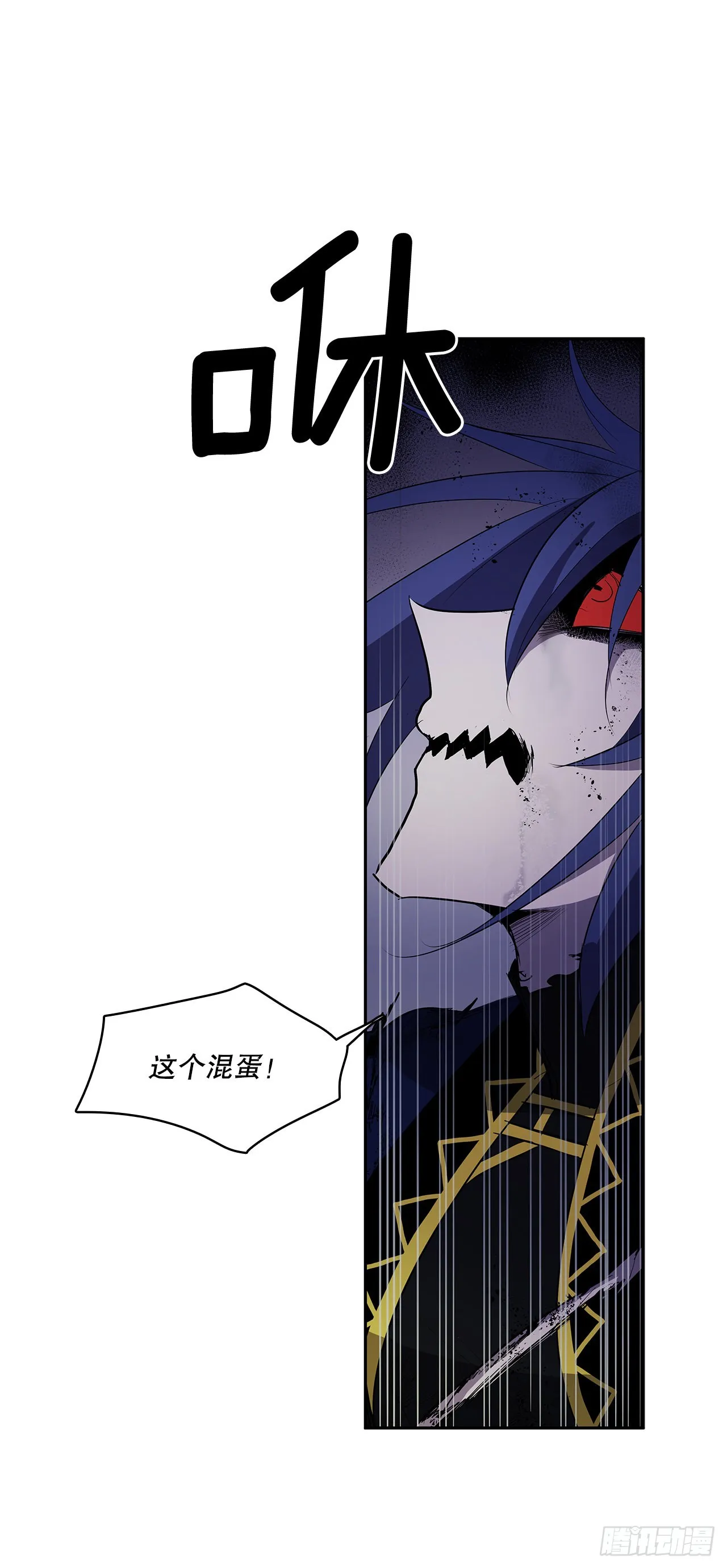 372.倾尽一切 第42页
