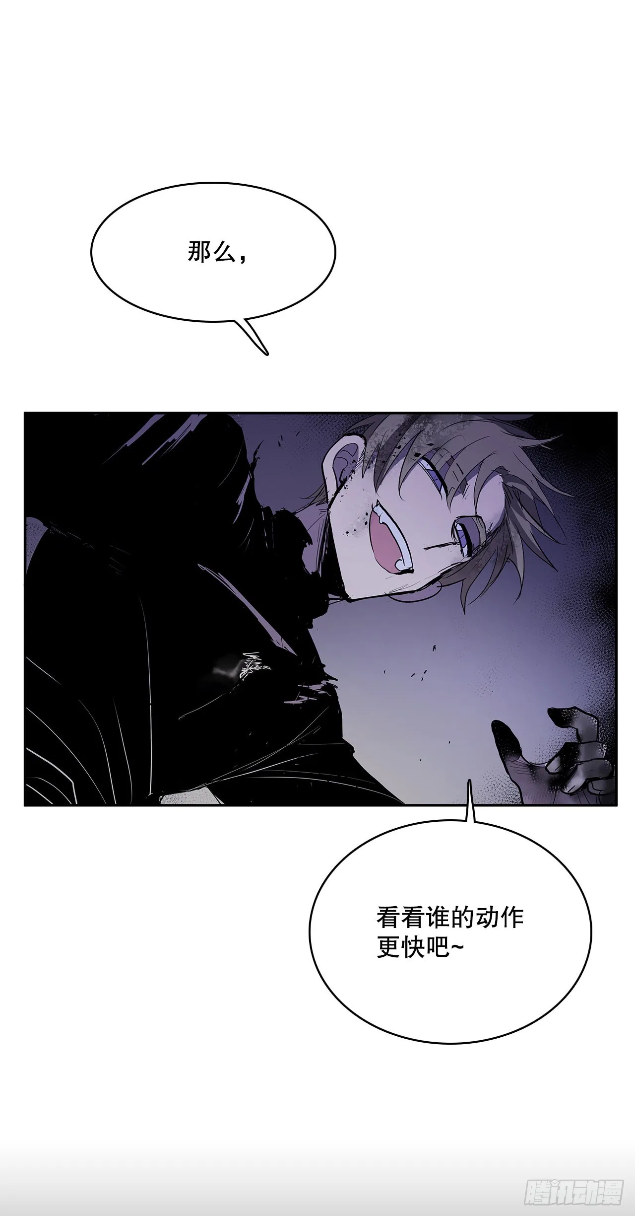 372.倾尽一切 第43页