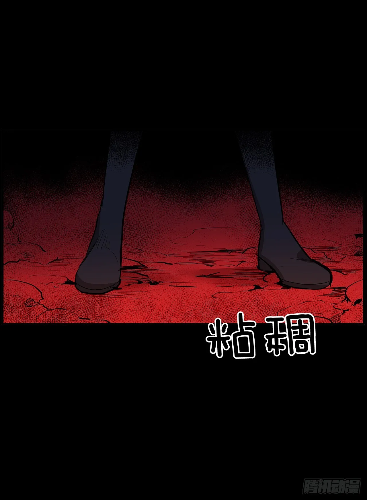 372.倾尽一切 第46页