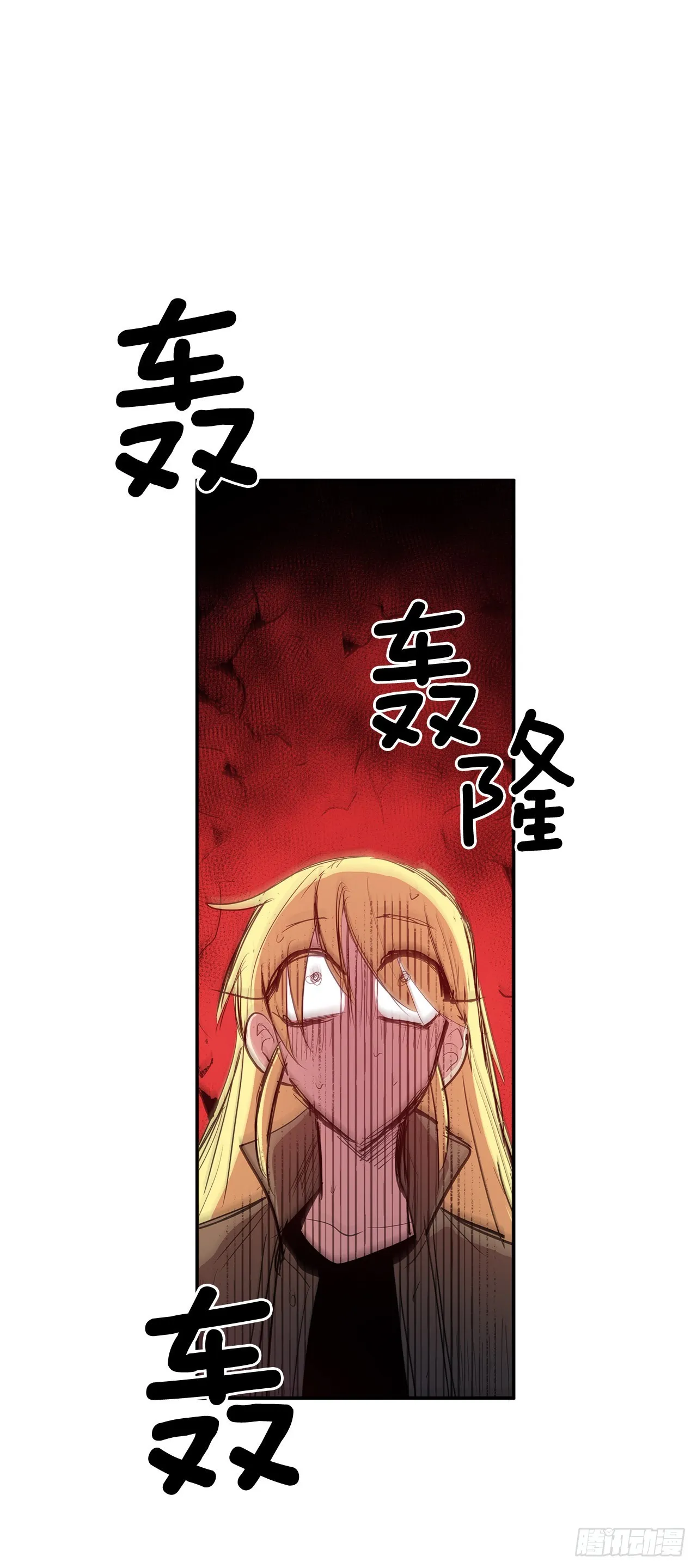372.倾尽一切 第48页