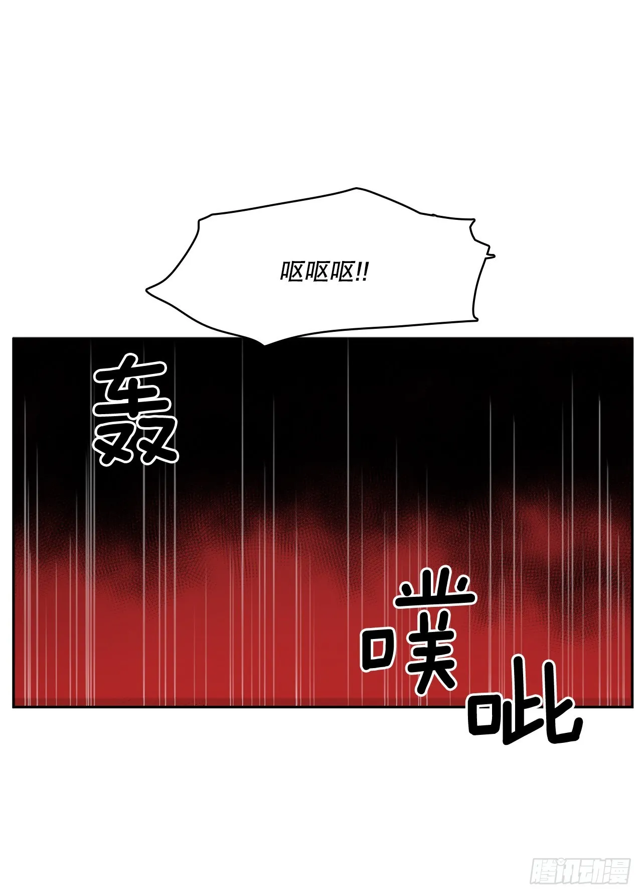 372.倾尽一切 第49页