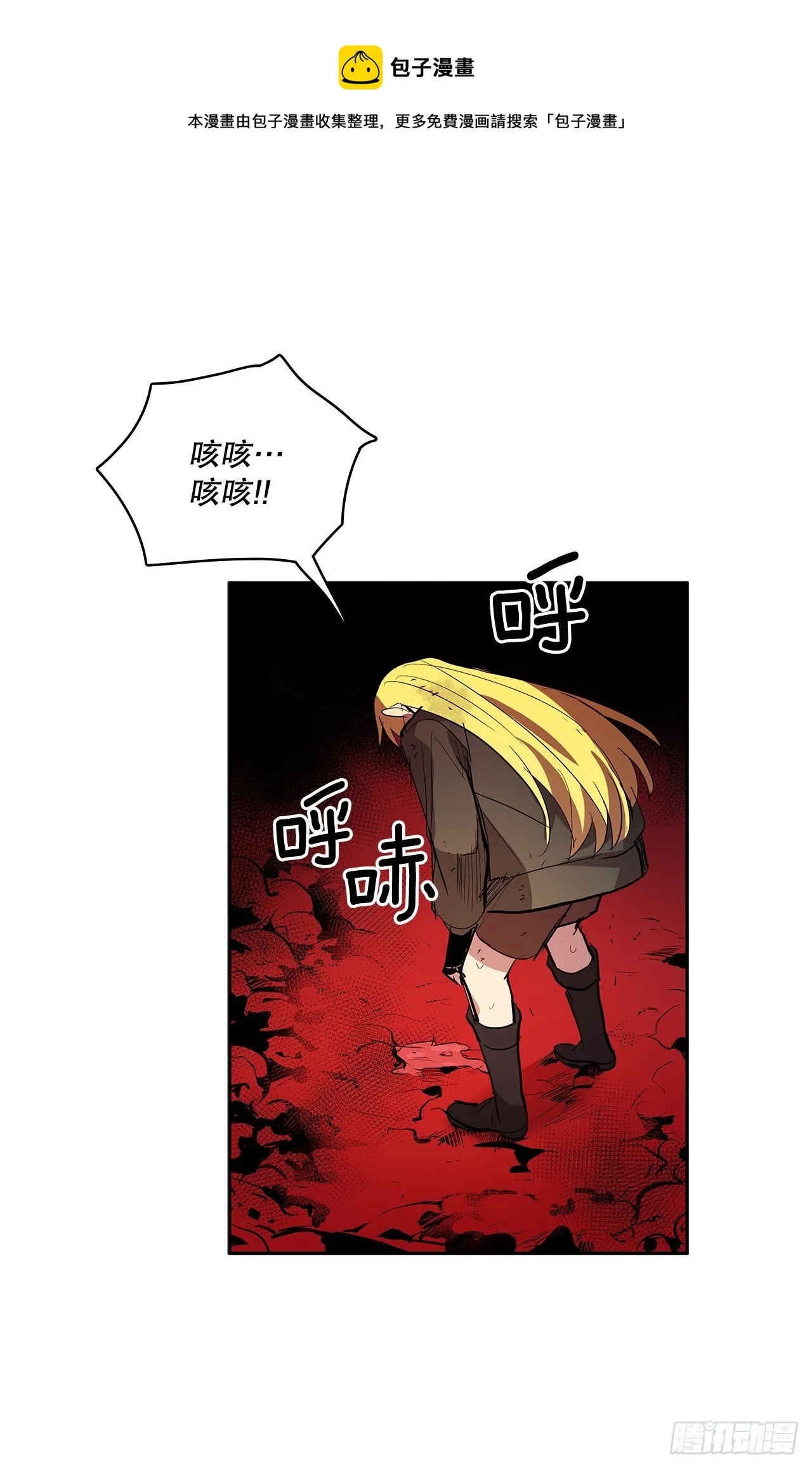372.倾尽一切 第50页