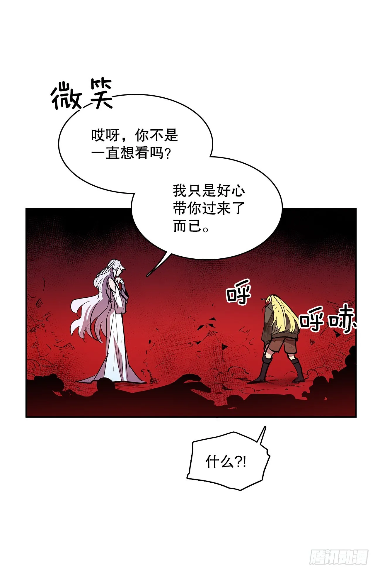 372.倾尽一切 第53页