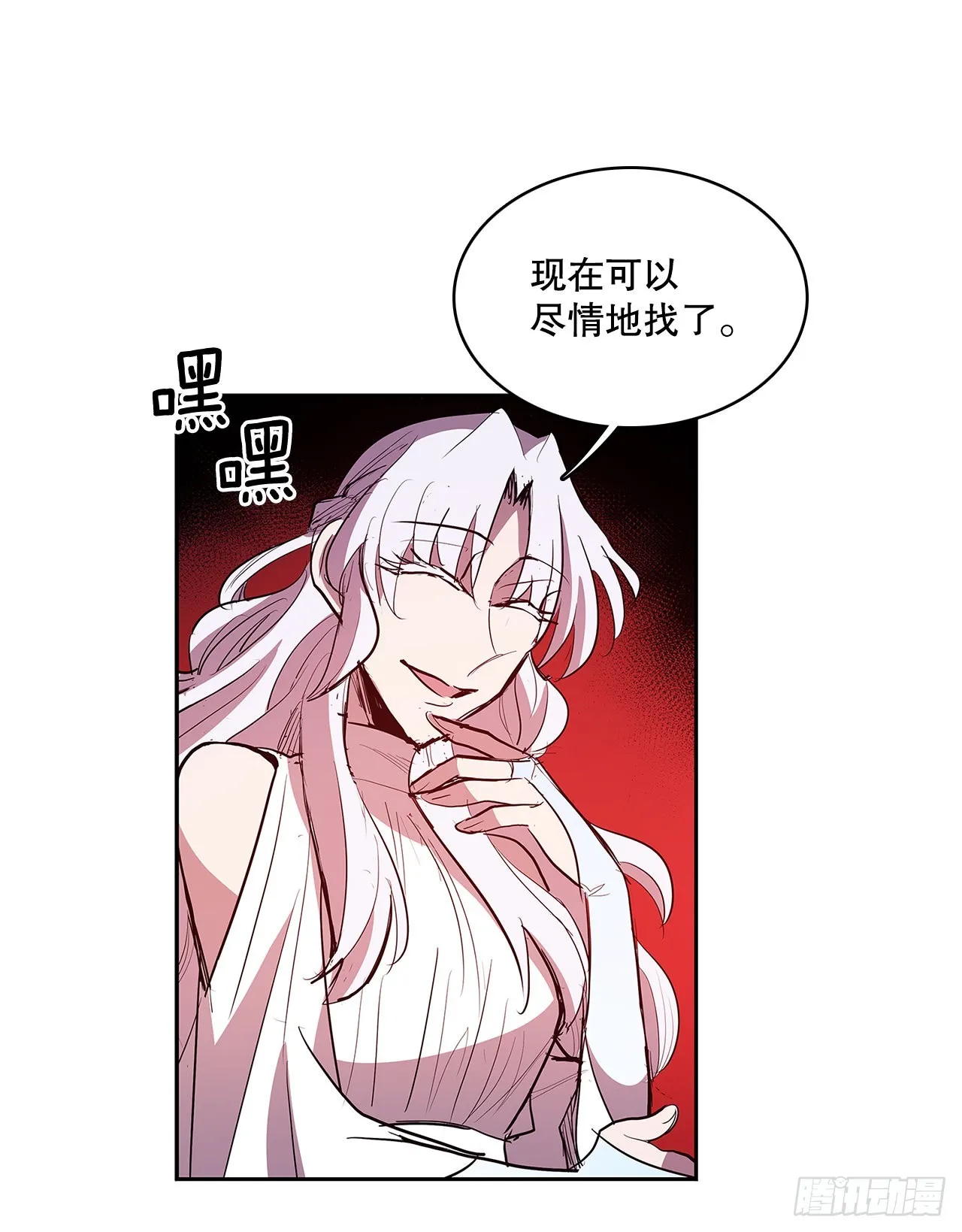 372.倾尽一切 第55页