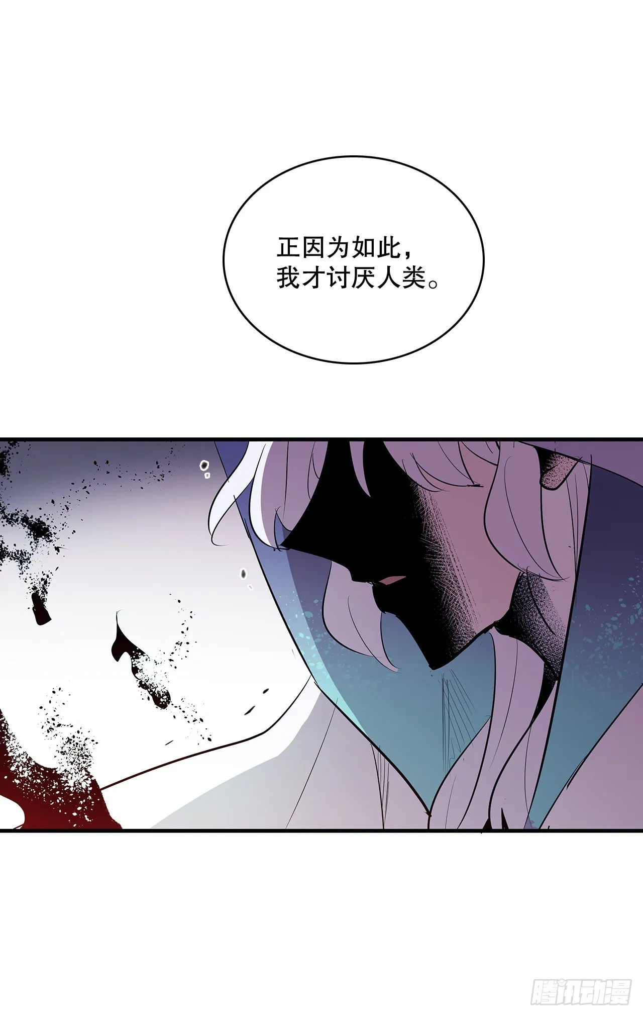 398.离不开你 第23页
