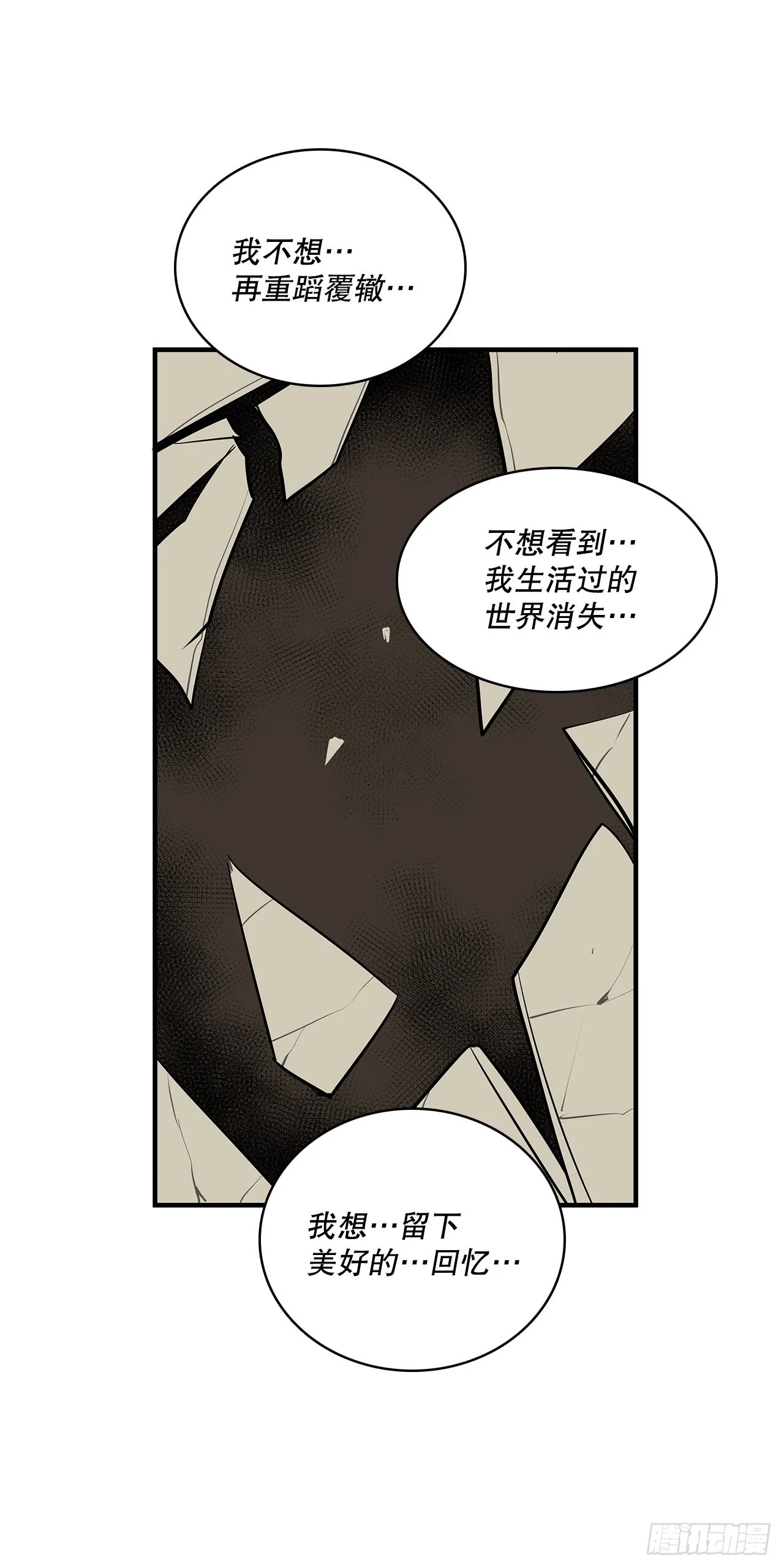 398.离不开你 第43页