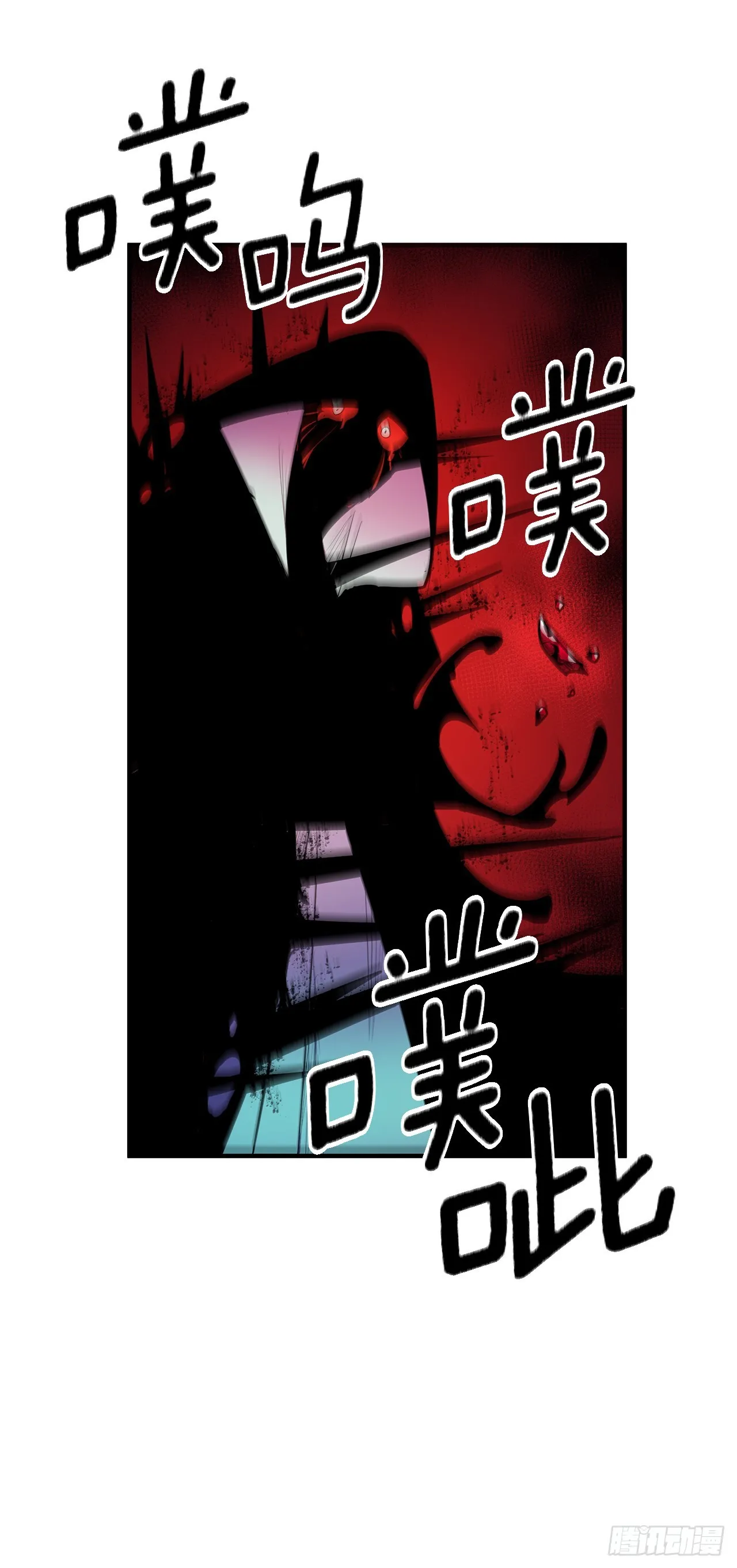 400.一击毙命 第13页