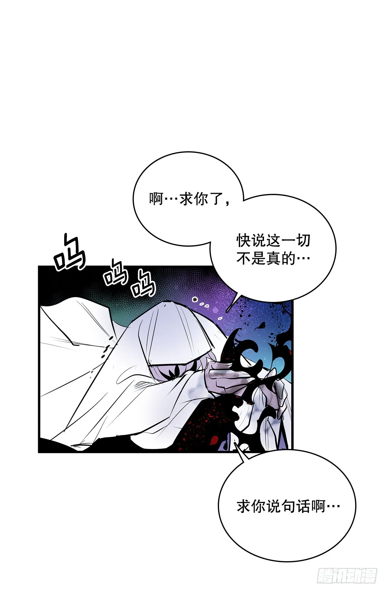 399.暗中偷袭 第4页