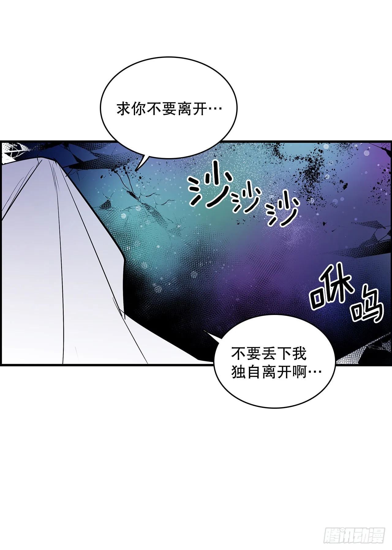 399.暗中偷袭 第7页