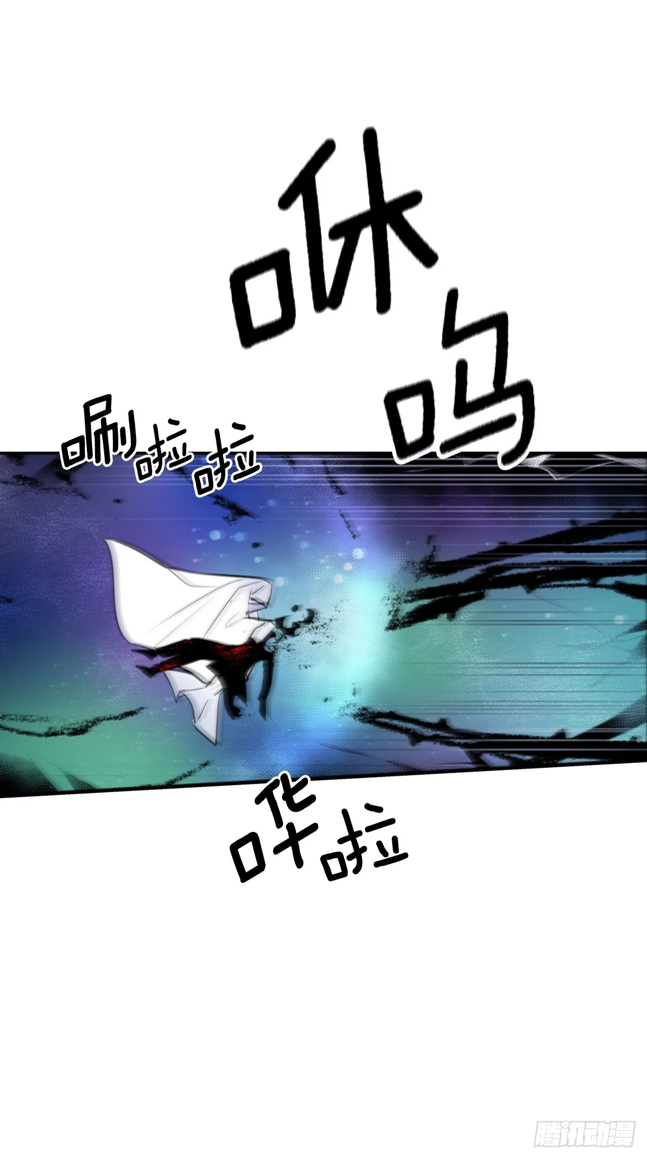399.暗中偷袭 第8页
