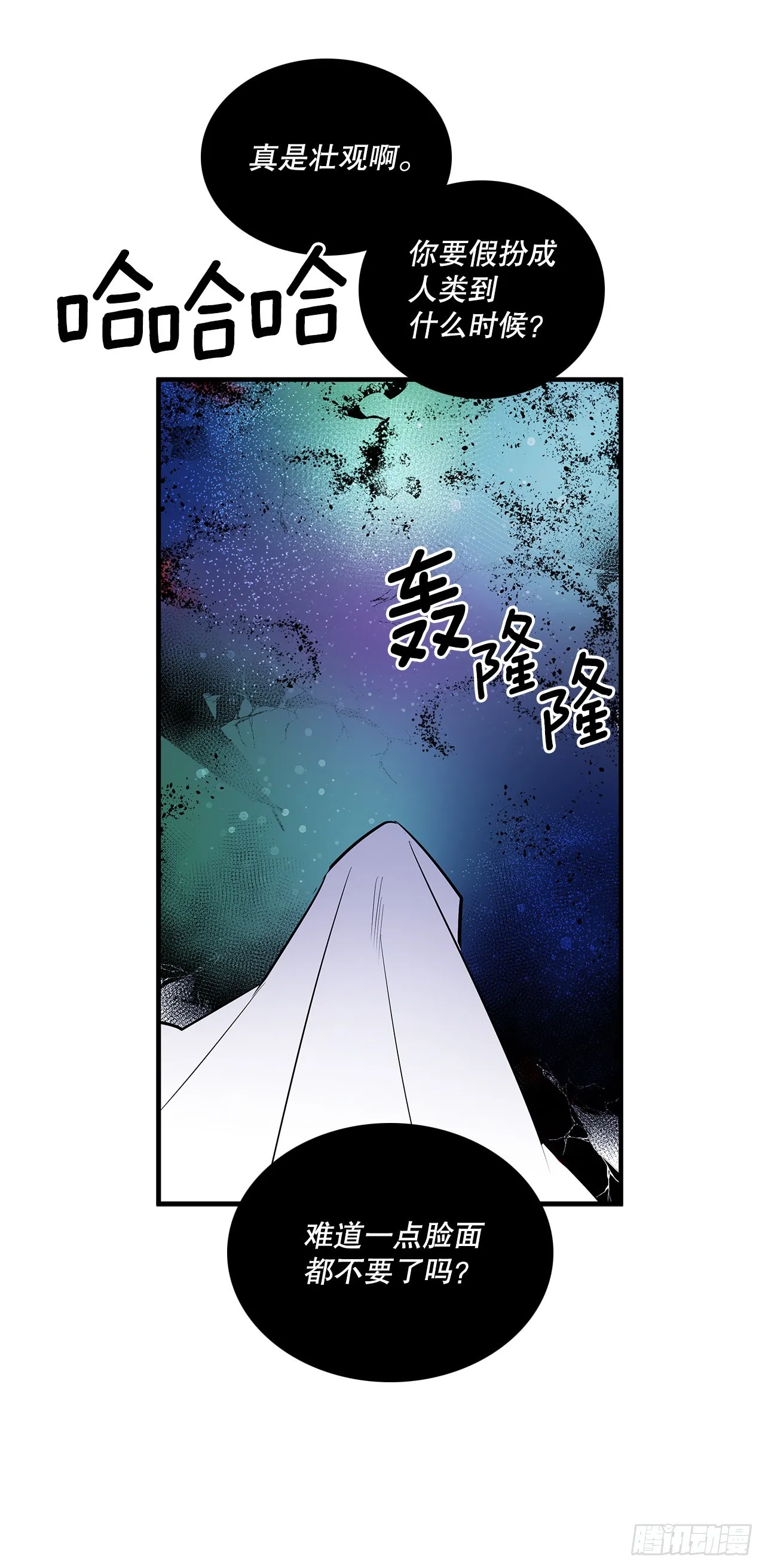 399.暗中偷袭 第9页