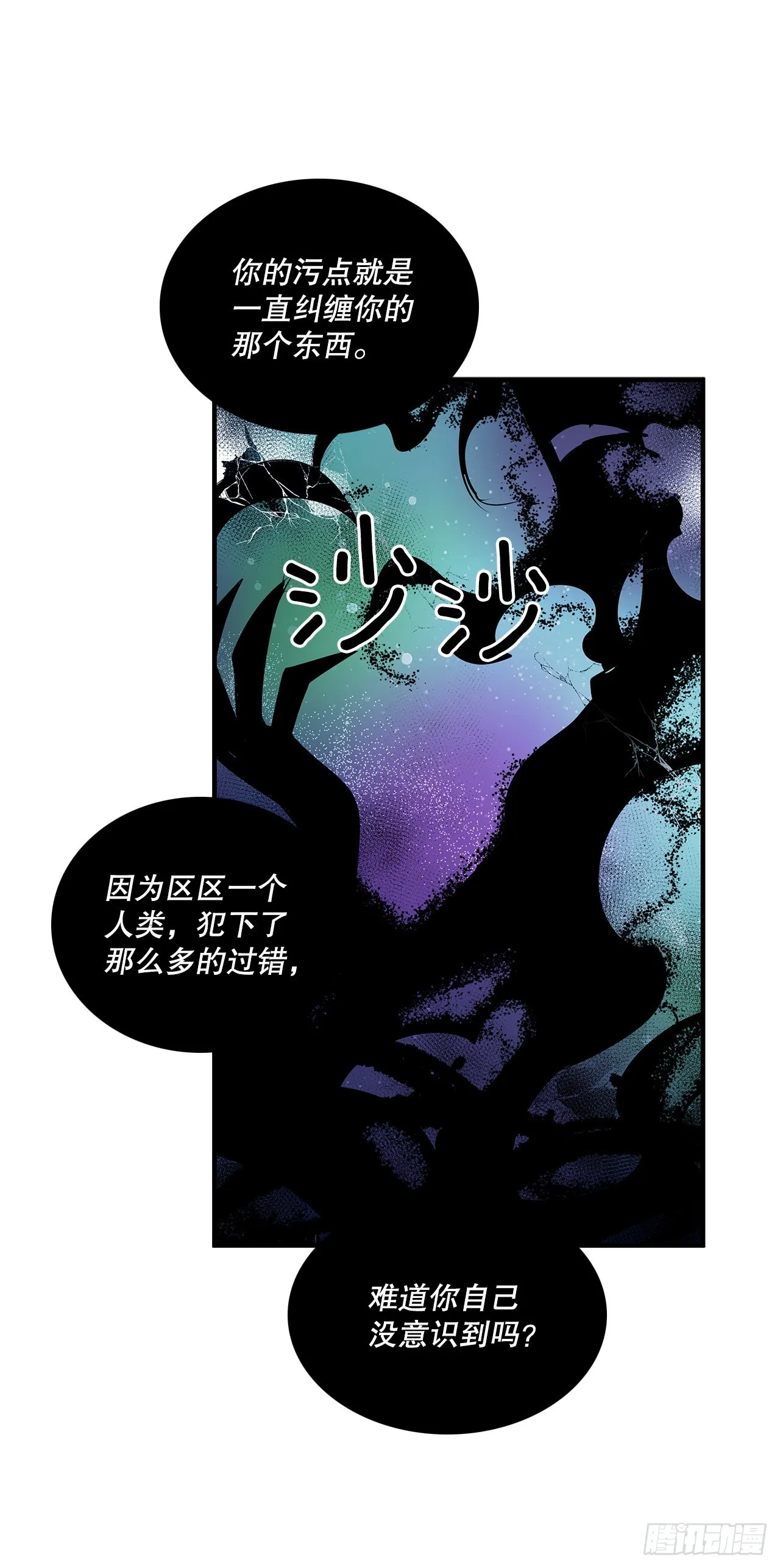 399.暗中偷袭 第12页