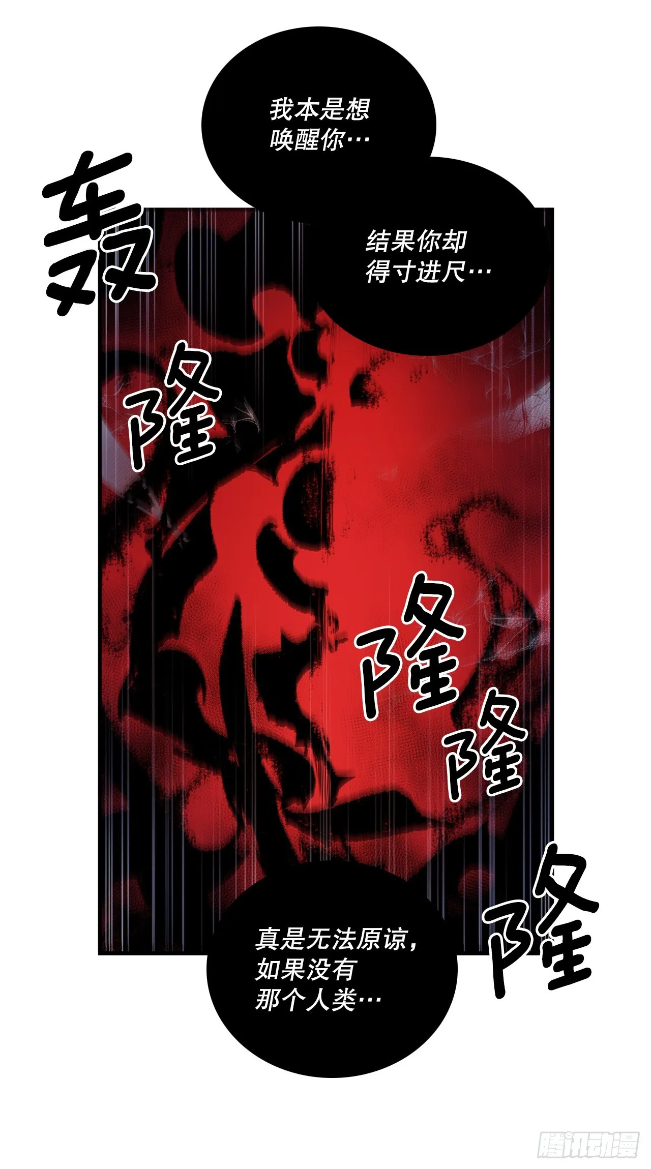 399.暗中偷袭 第14页