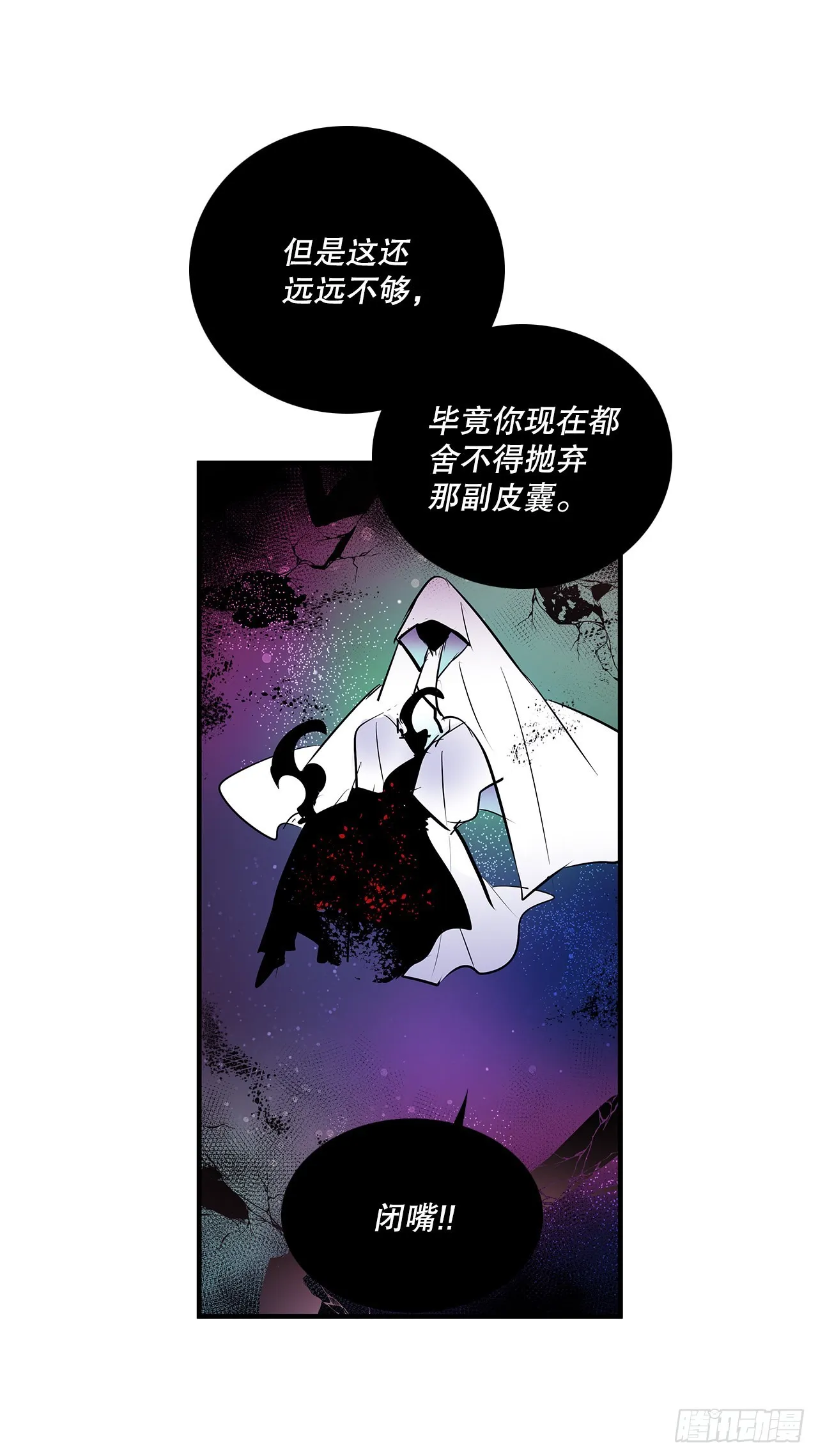 399.暗中偷袭 第15页