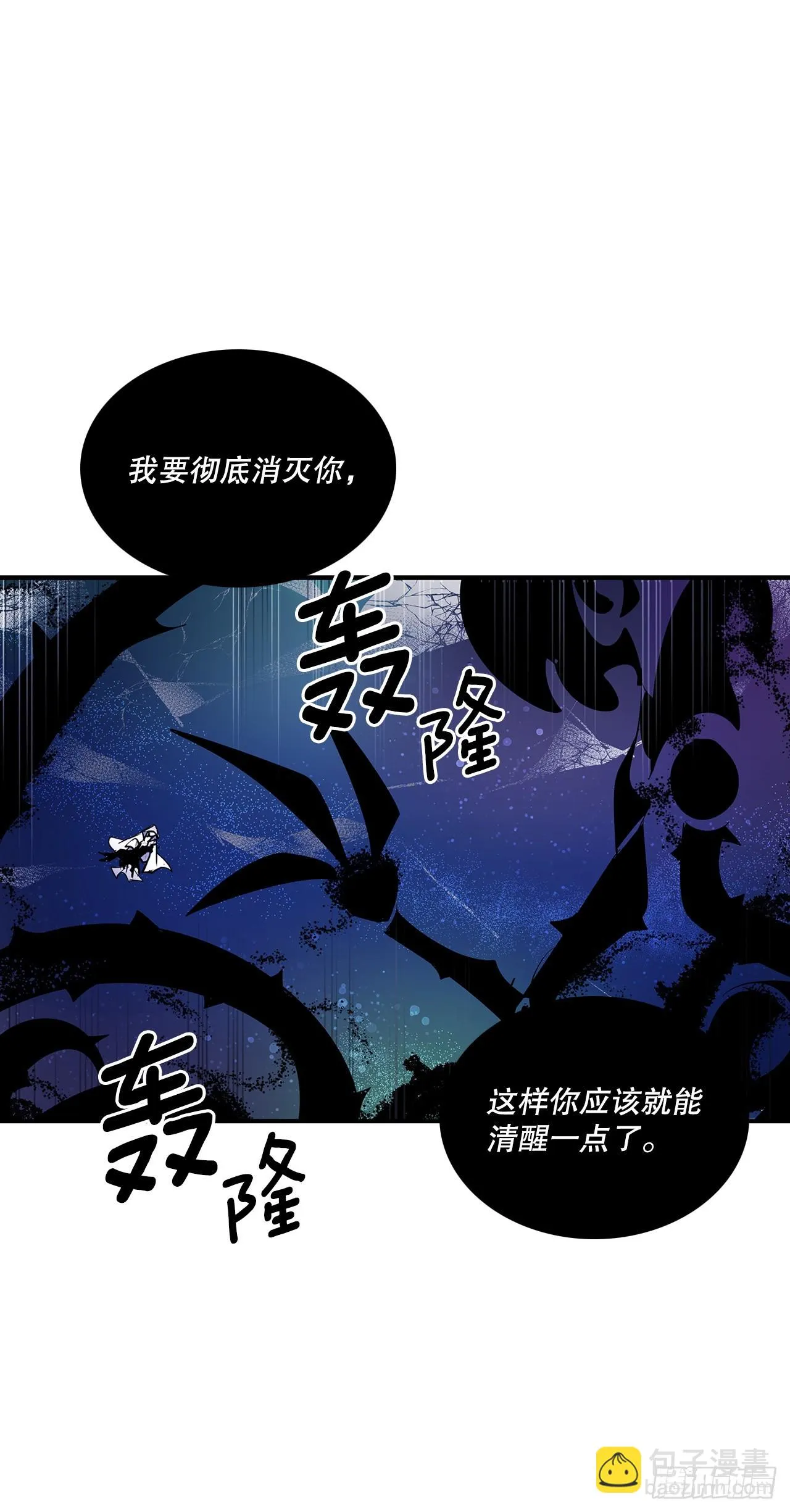 399.暗中偷袭 第16页