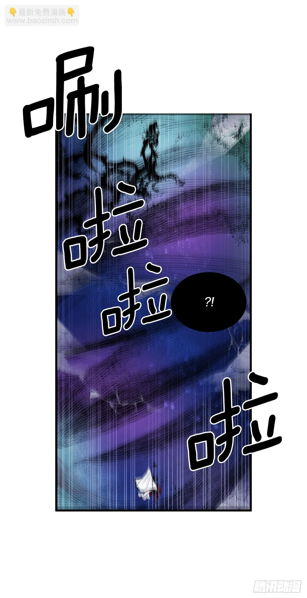 399.暗中偷袭 第18页
