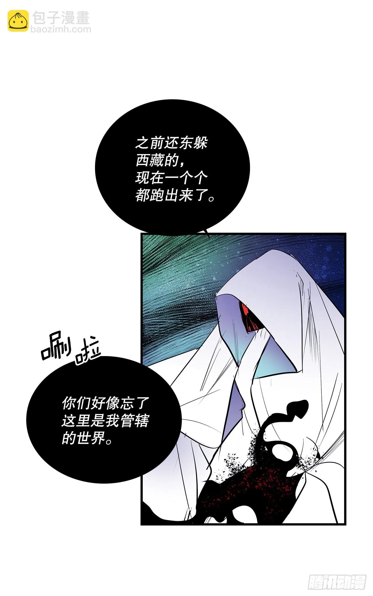 399.暗中偷袭 第19页