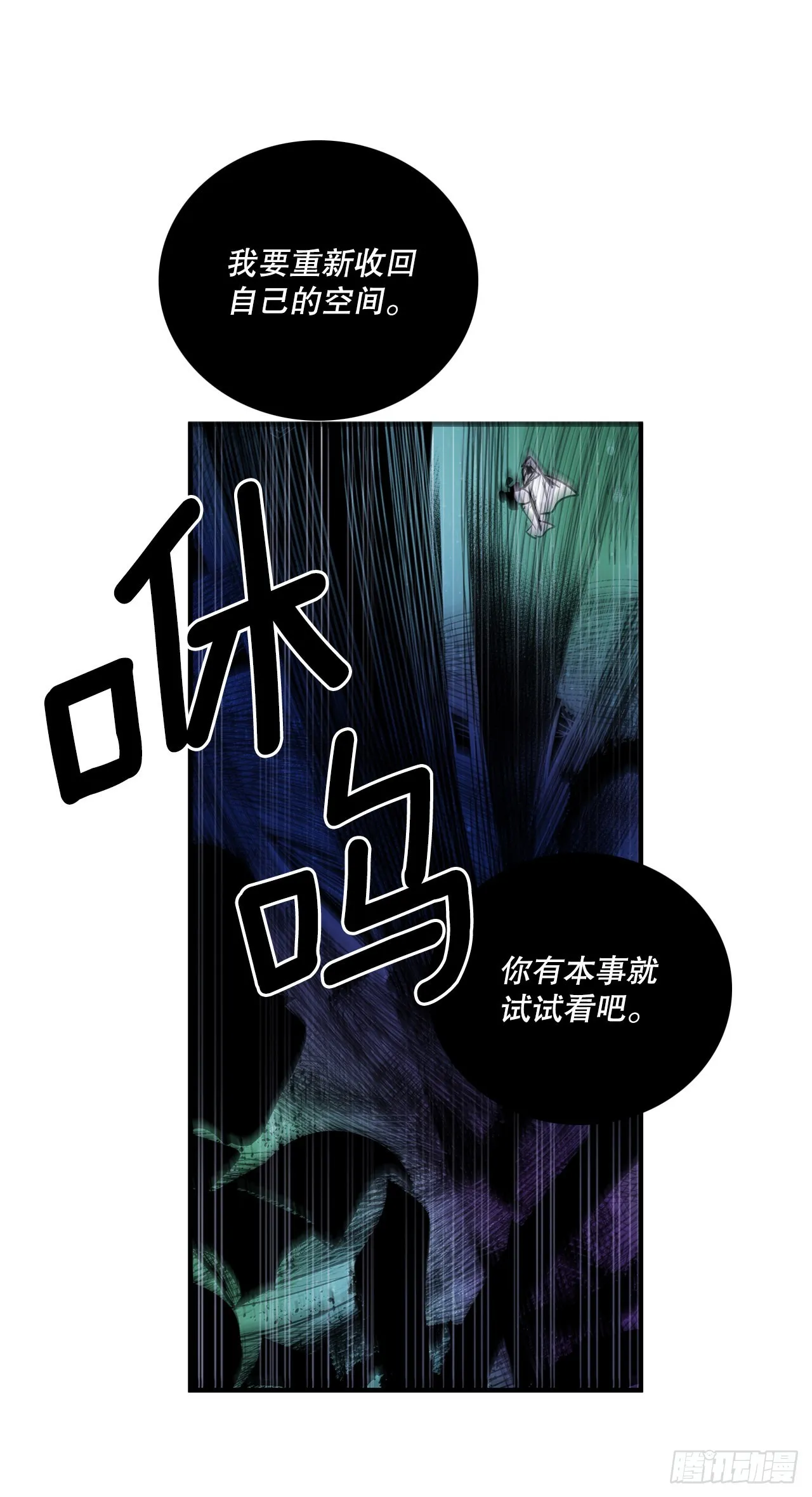 399.暗中偷袭 第21页
