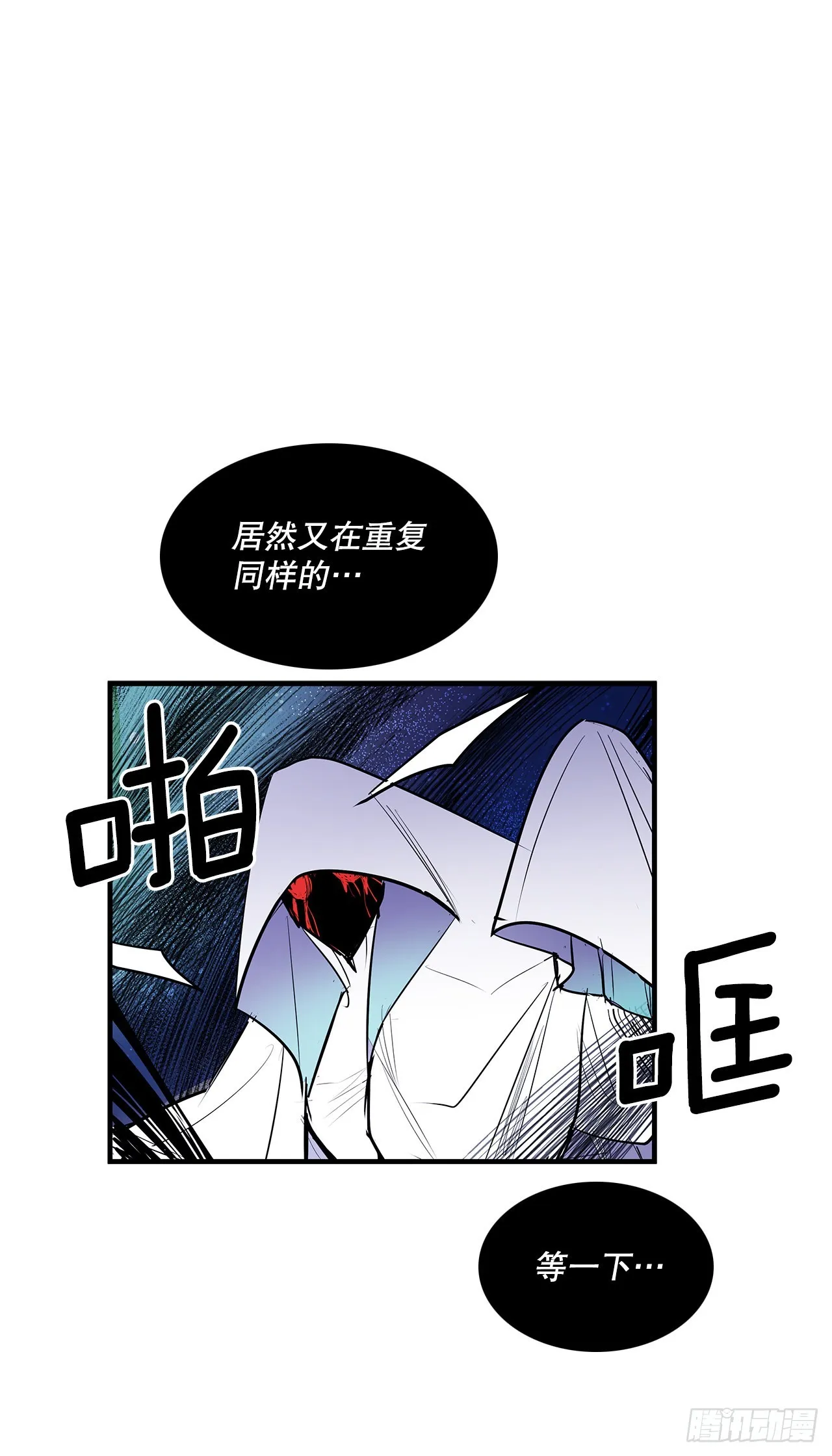 399.暗中偷袭 第22页