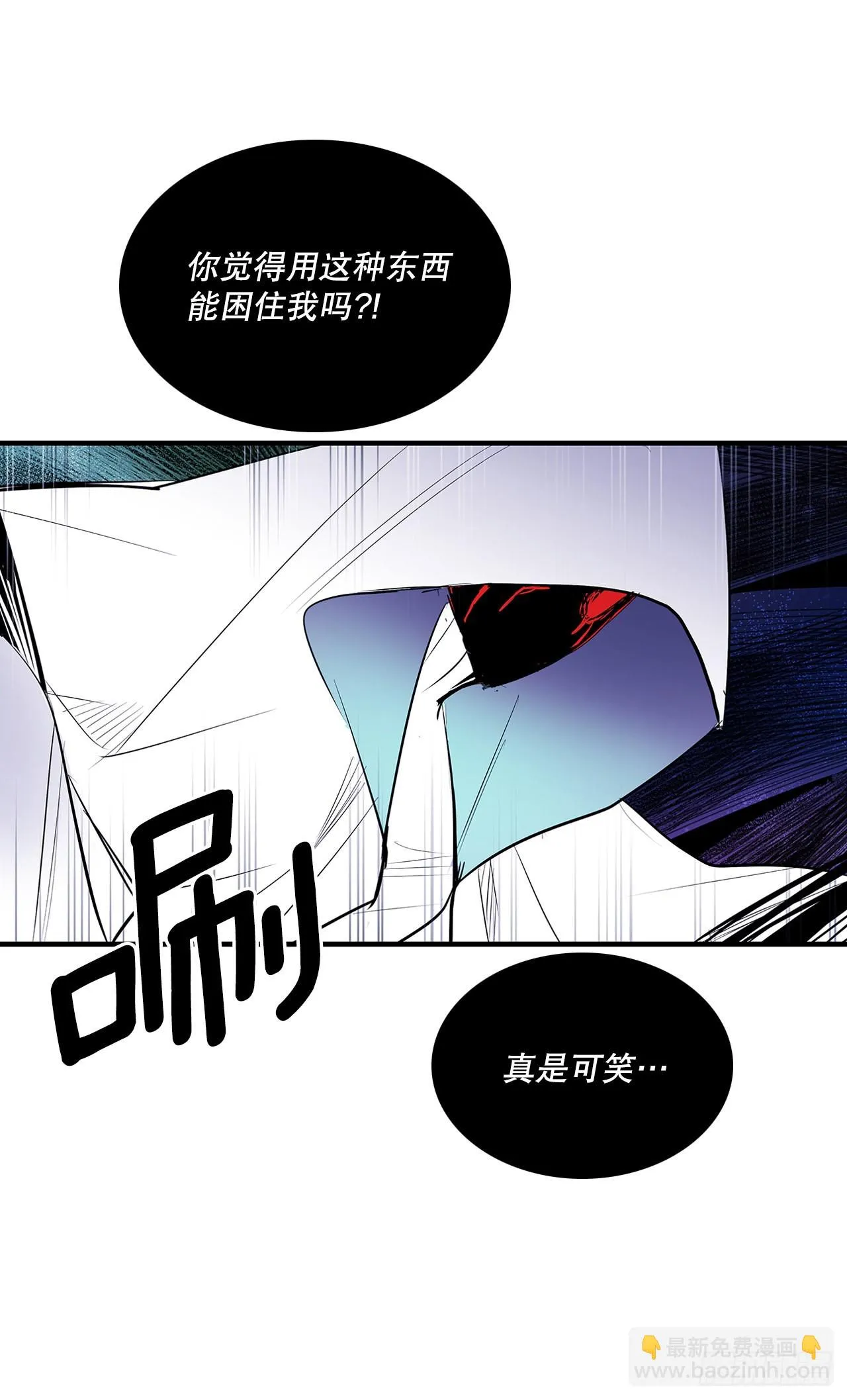 399.暗中偷袭 第24页