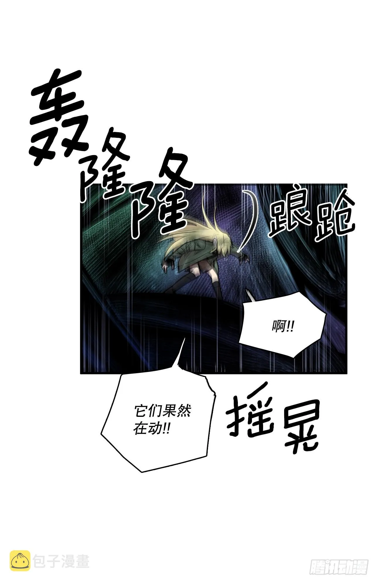 402.被发现 第4页