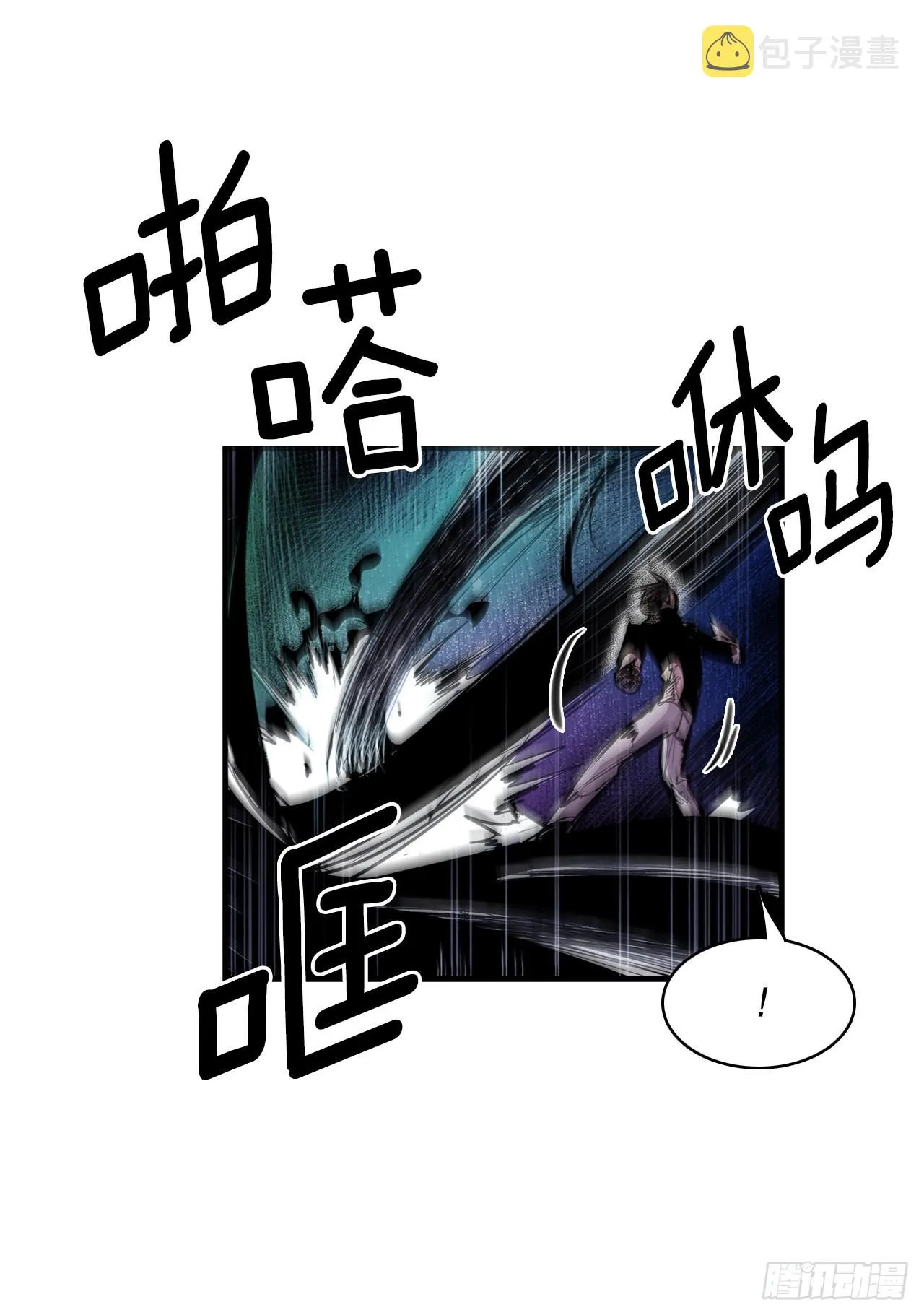 402.被发现 第11页