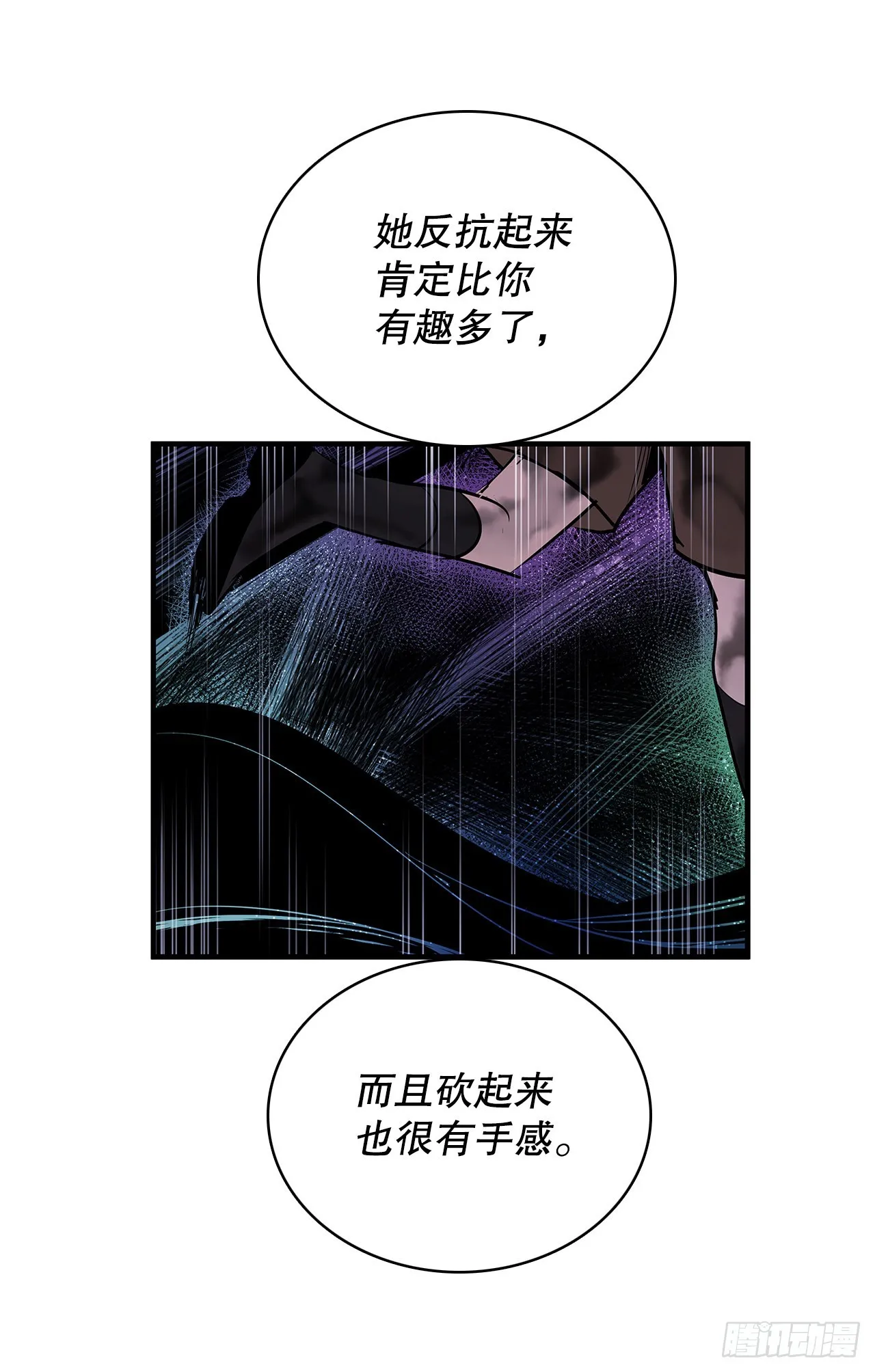402.被发现 第22页