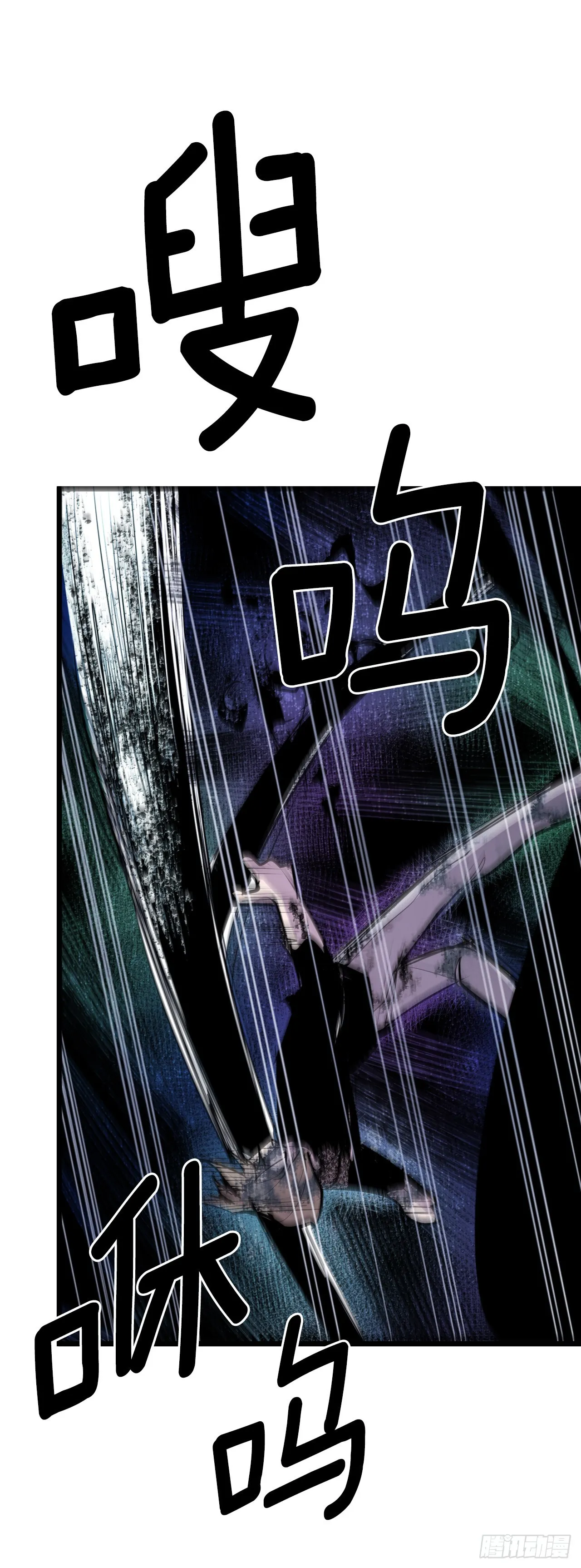 402.被发现 第24页