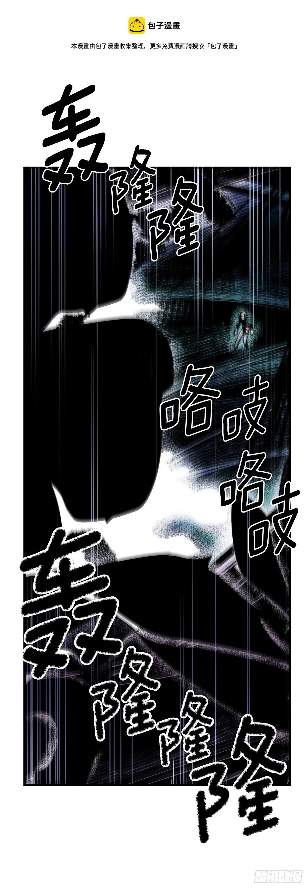 403.悲痛的结局 第1页