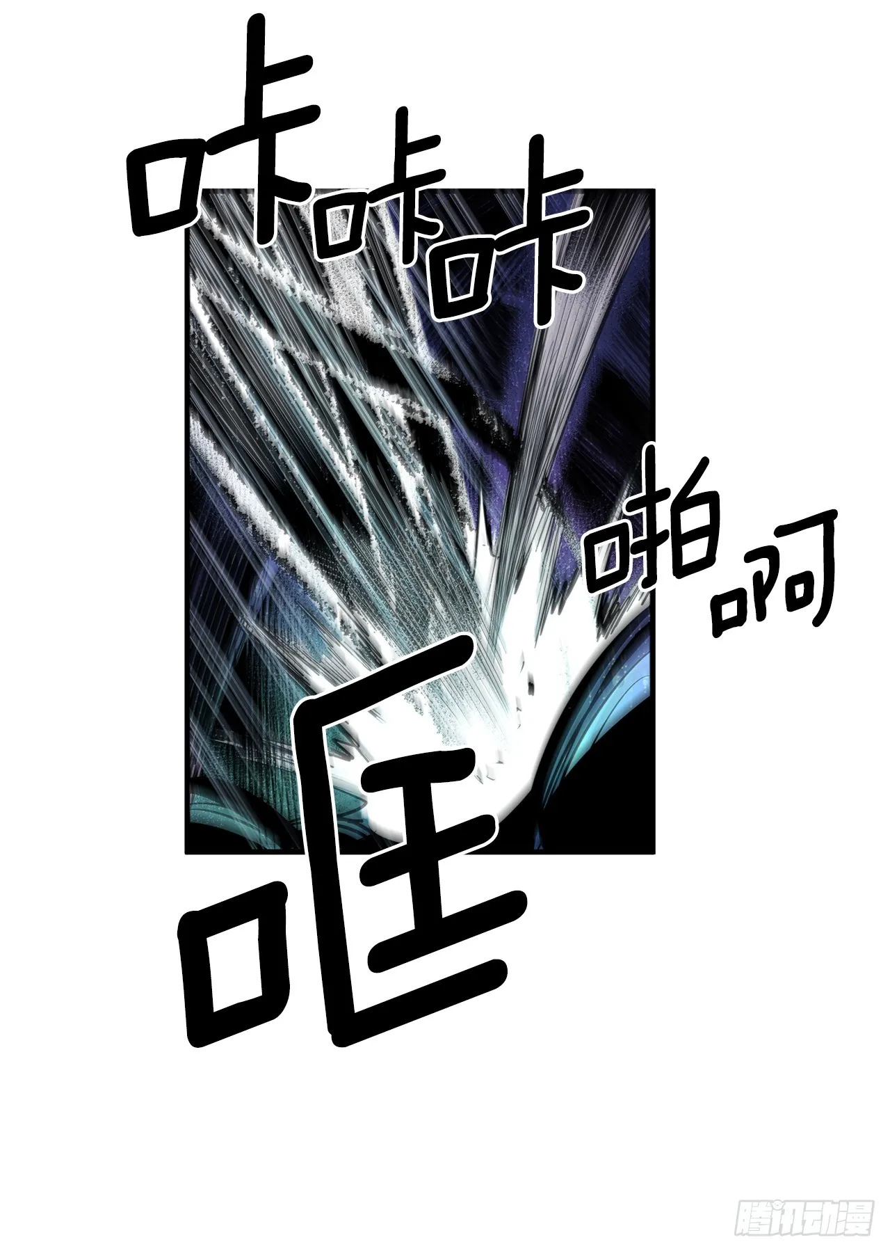 403.悲痛的结局 第3页