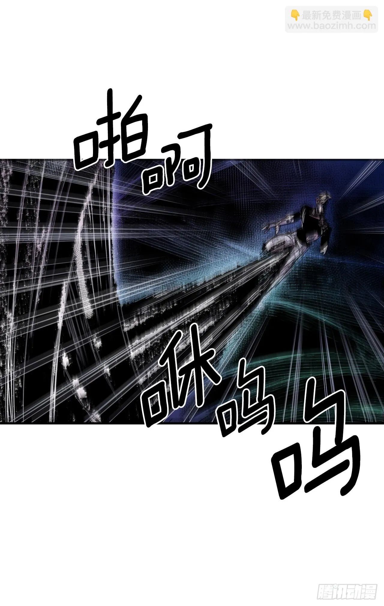 403.悲痛的结局 第4页