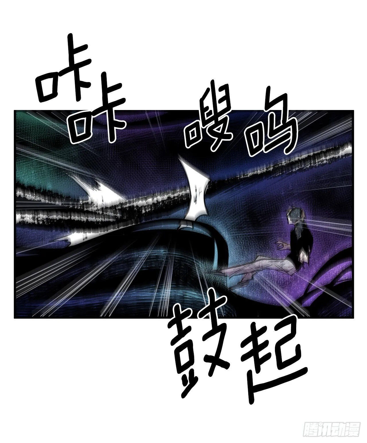 403.悲痛的结局 第5页